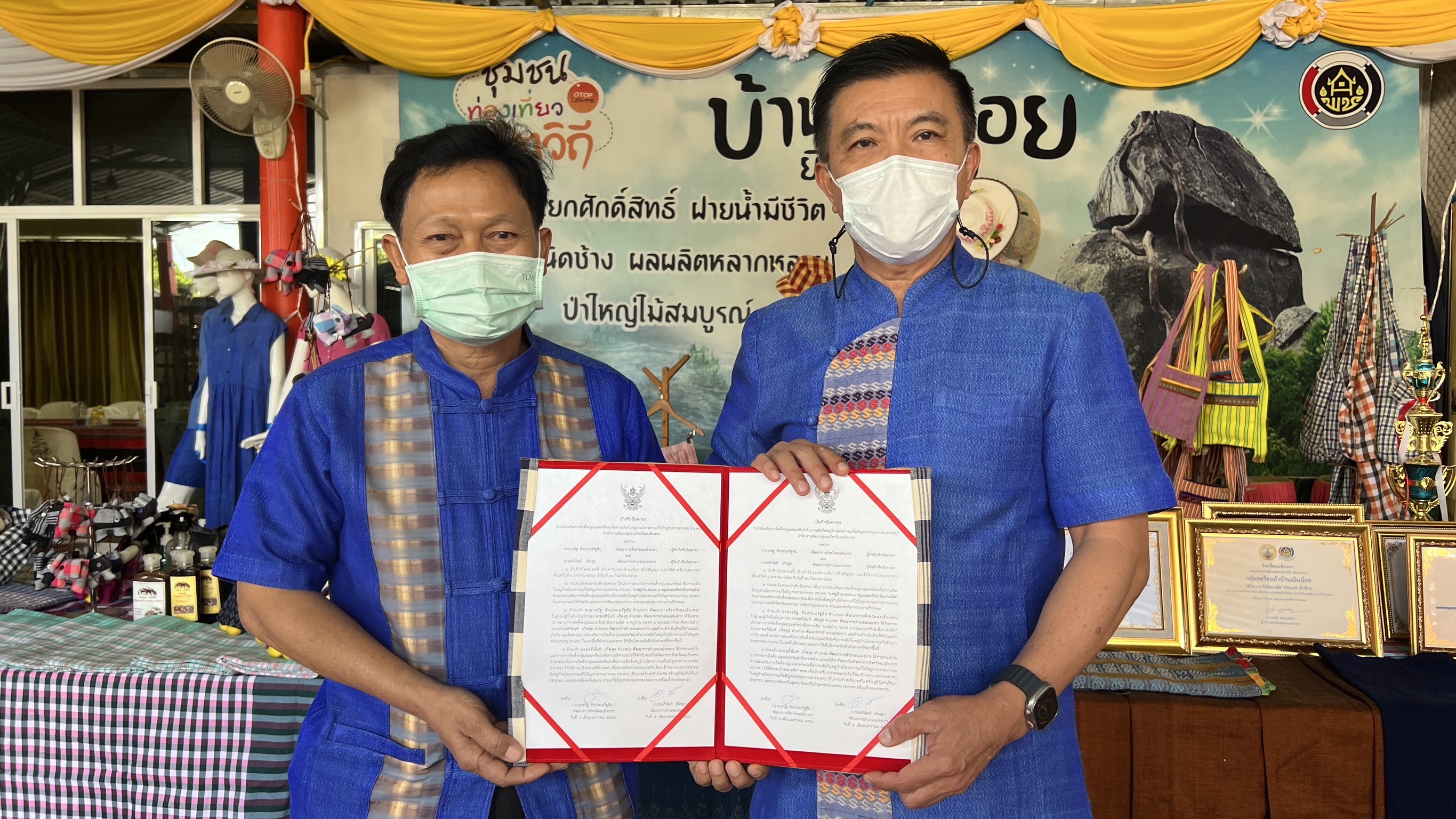 ??พช.ฉะเชิงเทรา จัดประชุมผู้อำนวยการกลุ่มงาน/นักวิชาการพัฒนาชุมชนจังหวัดฯ ครั้งที่ 12/2565 (สัญจร 3) พร้อม MOU ส่งเสริมการจัดตั้งกลุ่มออมทรัพย์ฯ