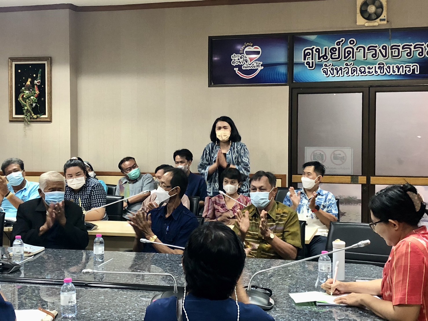 ?? พช. ฉะเชิงเทรา จัดประชุมคณะกรรมการชมรมผู้นำอาสาพัฒนาชุมชน (ผู้นำ อช.)