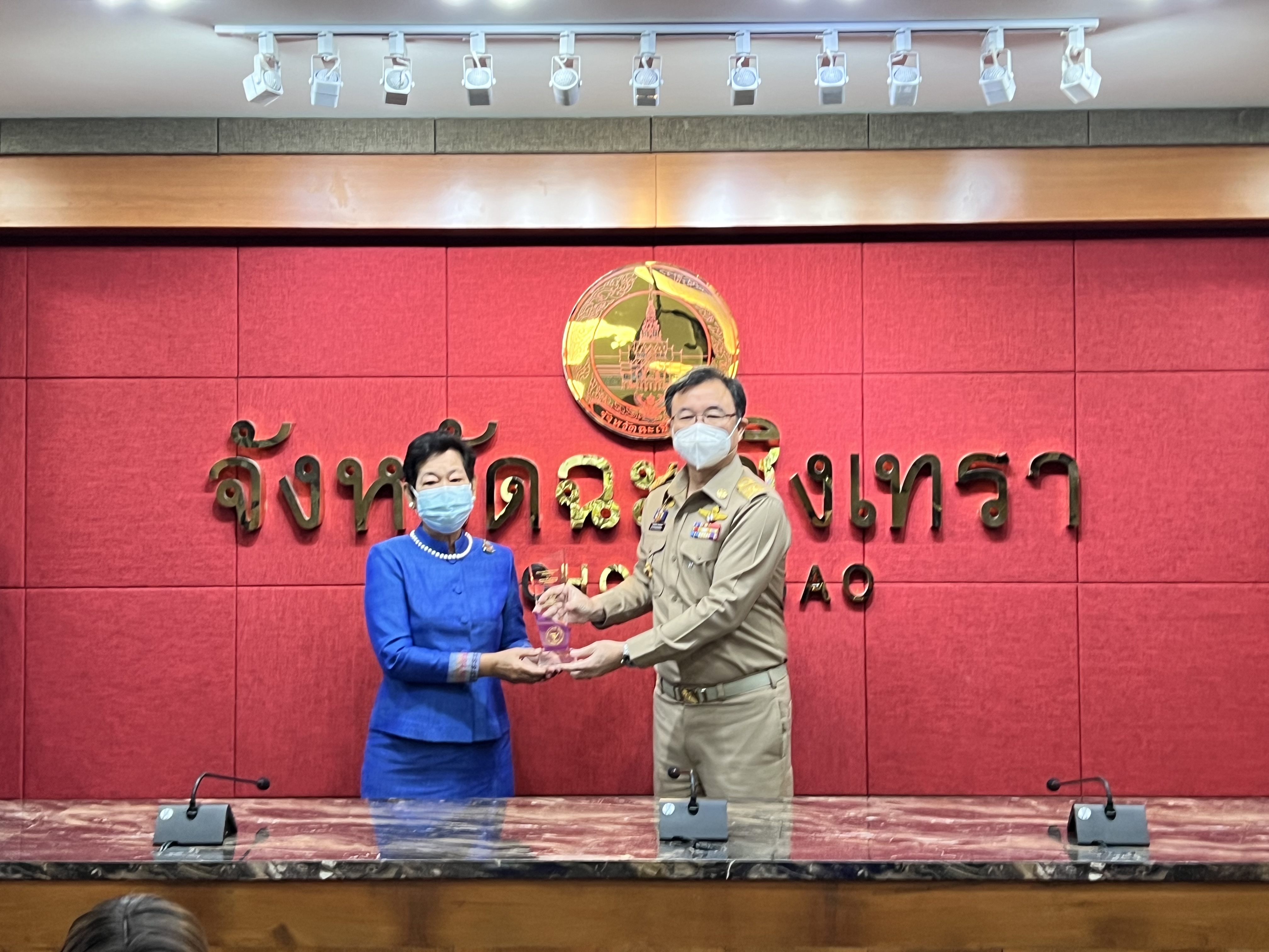 ??พช. แปดริ้วร่วมประชุมหัวหน้าส่วนจังหวัด – เชิดชูเกียรติ สารสนเทศตำบลต้นแบบ ตำบลท่าข้าม อำเภอบางปะกง