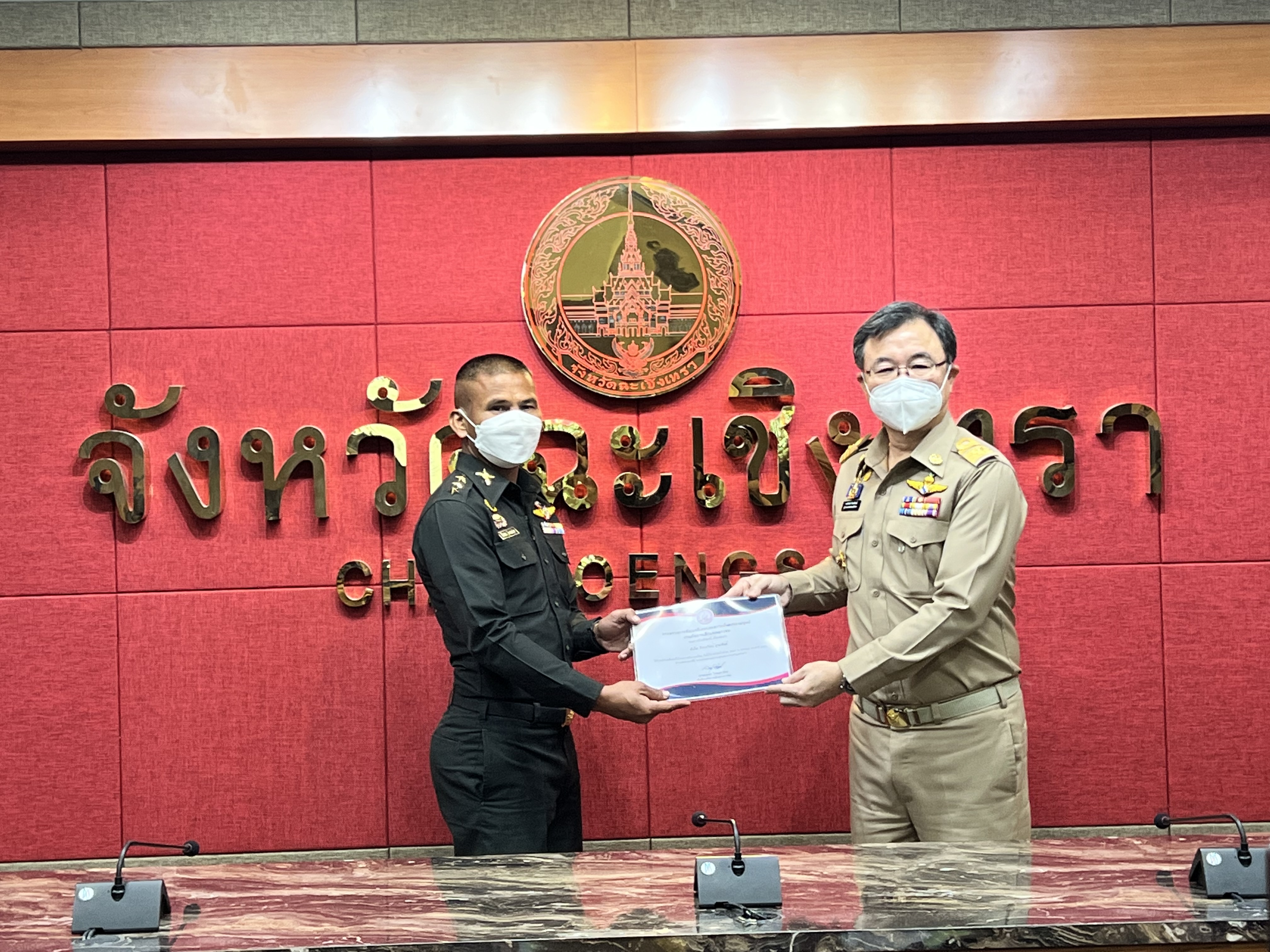 ??พช. แปดริ้วร่วมประชุมหัวหน้าส่วนจังหวัด – เชิดชูเกียรติ สารสนเทศตำบลต้นแบบ ตำบลท่าข้าม อำเภอบางปะกง