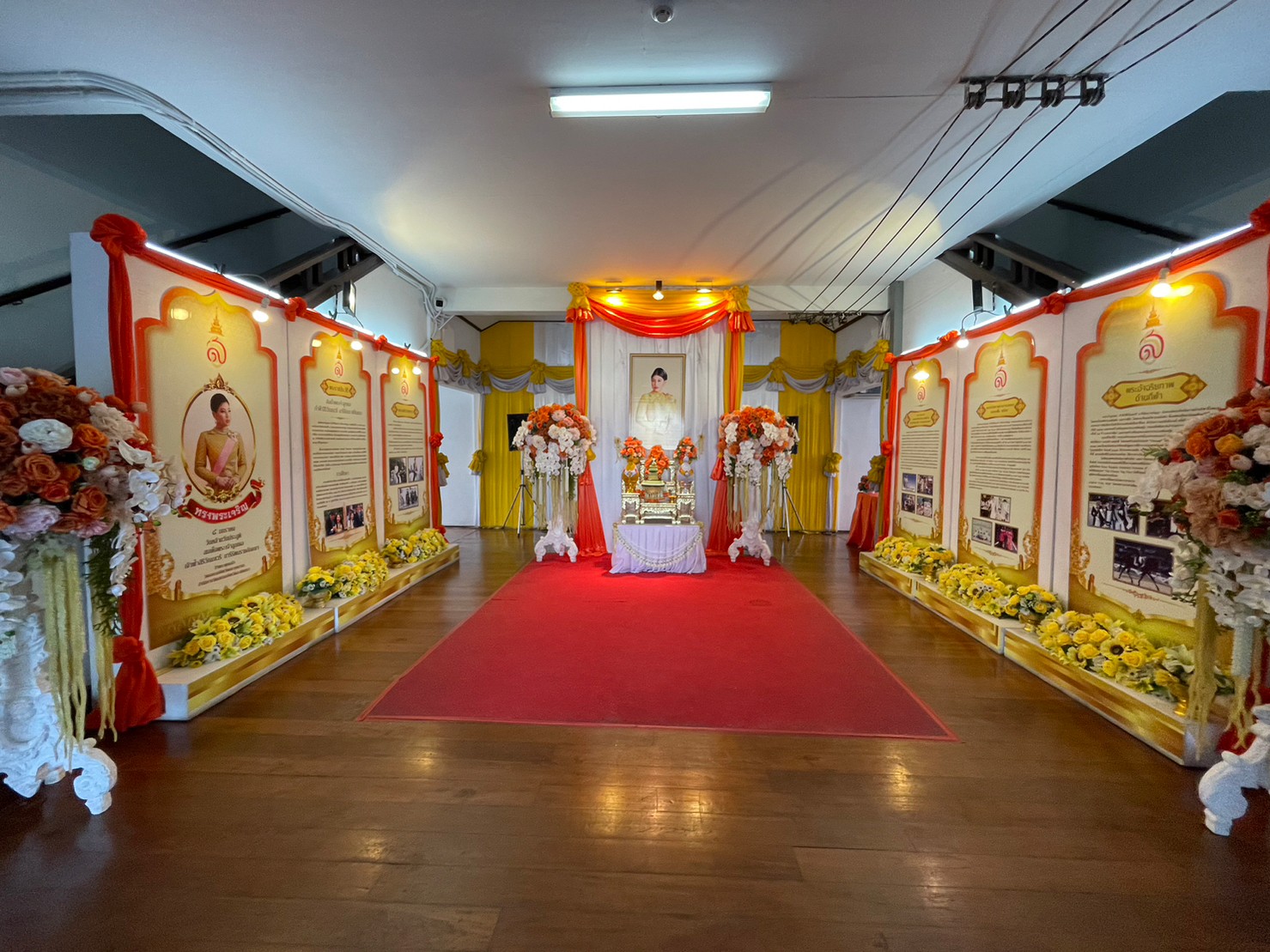 ??พช. ฉะเชิงเทรา จัดกิจกรรมเฉลิมพระเกียรติสมเด็จพระเจ้าลูกเธอ เจ้าฟ้าสิริวัณณวรี นารีรัตนราชกัญญา เนื่องในโอกาสวันคล้ายวันประสูติครบ 3 รอบ