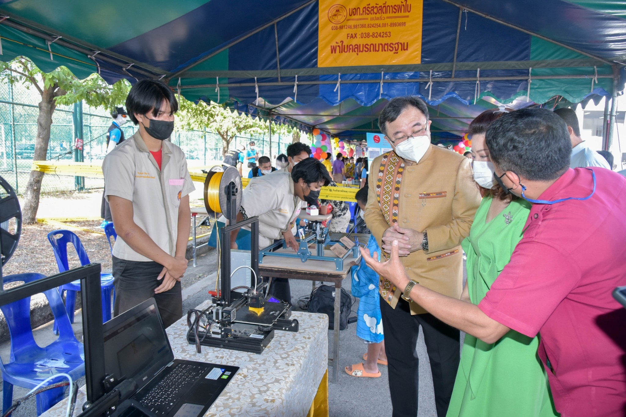 ?? พช. ฉะเชิงเทรา ร่วมงานฉลองวันเด็กแห่งชาติ ส่งมอบทุนพัฒนาเด็กชนบทฯ 30,000 บาท !!