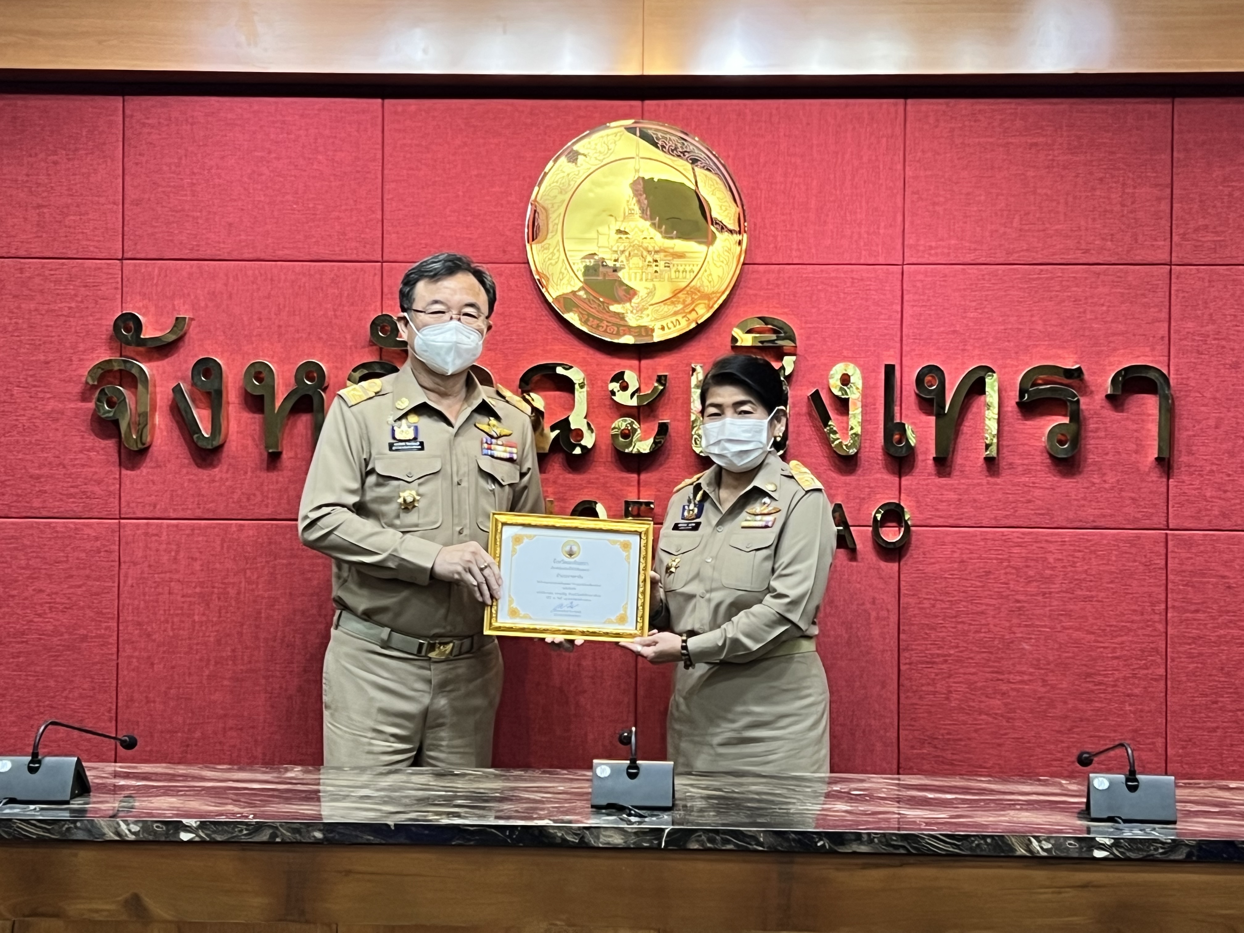 ??พช. แปดริ้วร่วมประชุมหัวหน้าส่วนจังหวัด – เชิดชูเกียรติ สารสนเทศตำบลต้นแบบ ตำบลท่าข้าม อำเภอบางปะกง