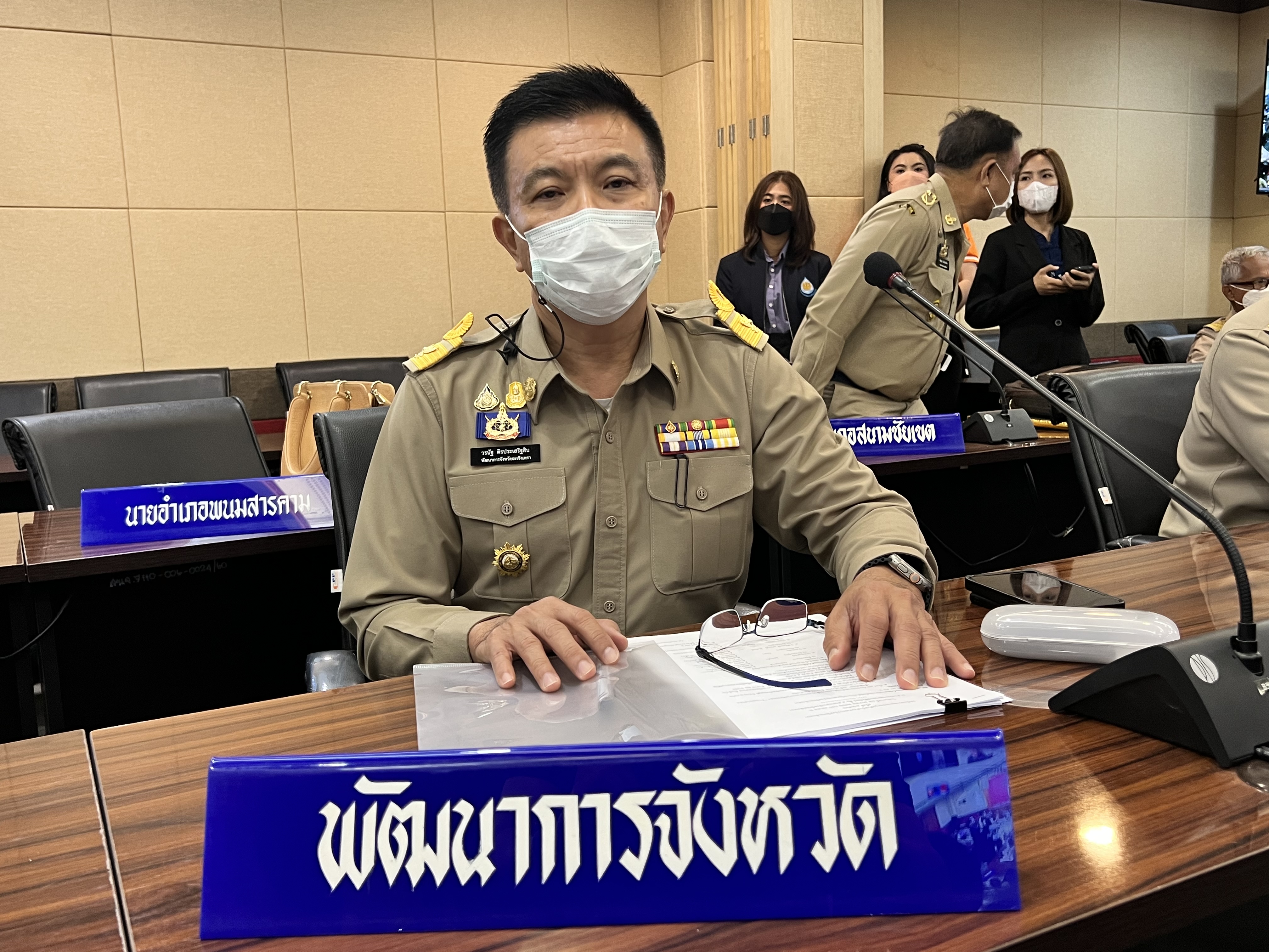 ??พช. แปดริ้วร่วมประชุมหัวหน้าส่วนจังหวัด – เชิดชูเกียรติ สารสนเทศตำบลต้นแบบ ตำบลท่าข้าม อำเภอบางปะกง
