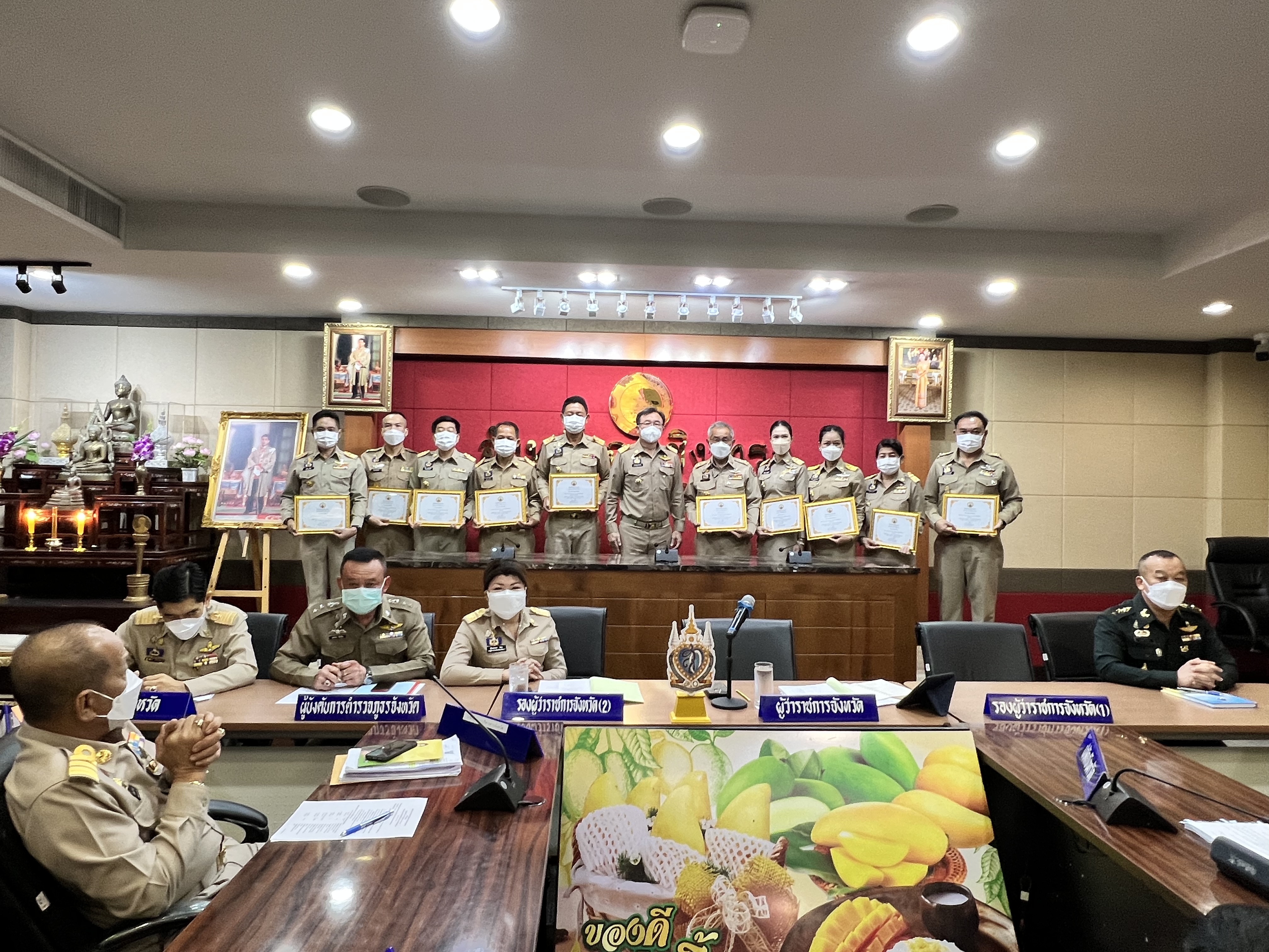 ??พช. แปดริ้วร่วมประชุมหัวหน้าส่วนจังหวัด – เชิดชูเกียรติ สารสนเทศตำบลต้นแบบ ตำบลท่าข้าม อำเภอบางปะกง