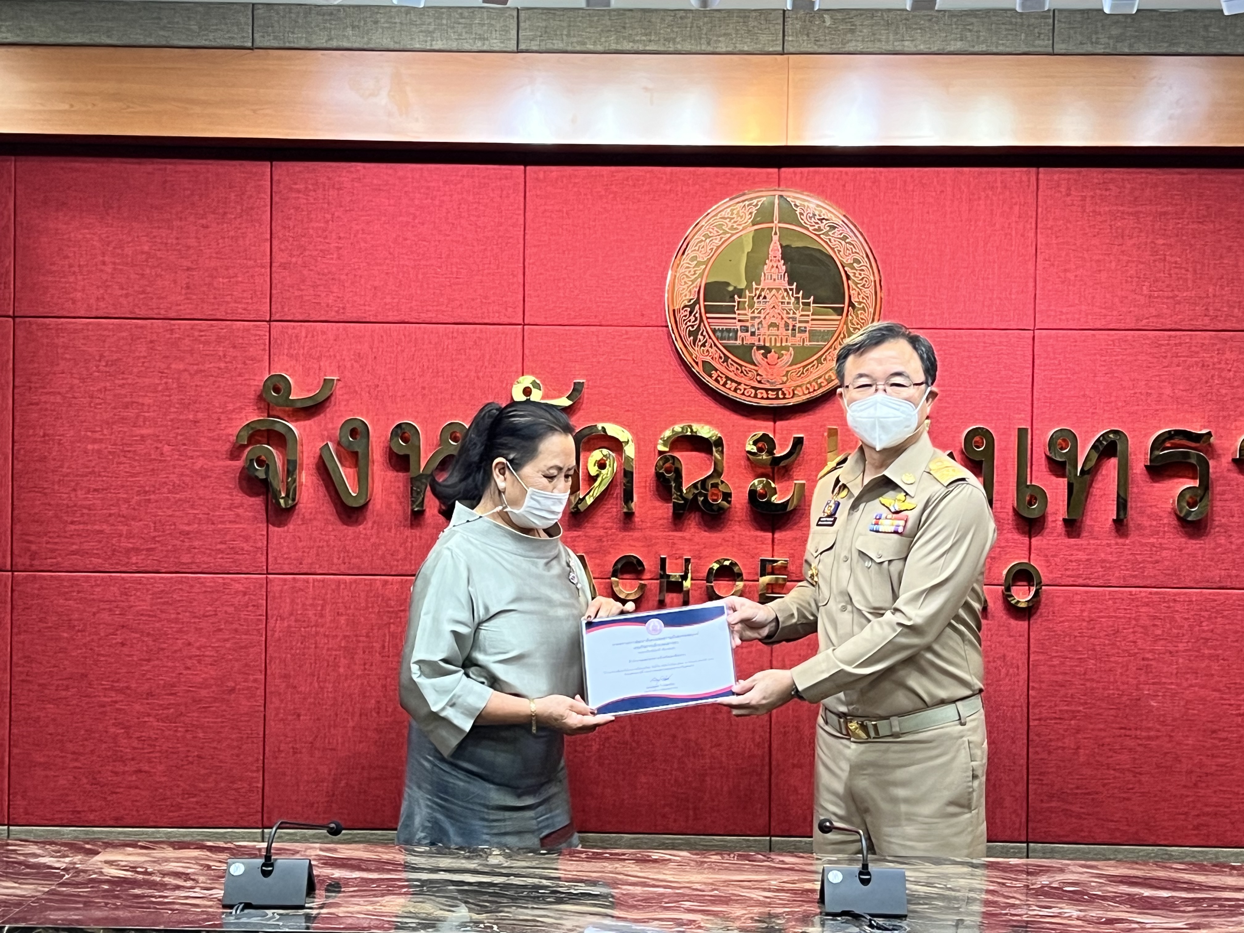 ??พช. แปดริ้วร่วมประชุมหัวหน้าส่วนจังหวัด – เชิดชูเกียรติ สารสนเทศตำบลต้นแบบ ตำบลท่าข้าม อำเภอบางปะกง