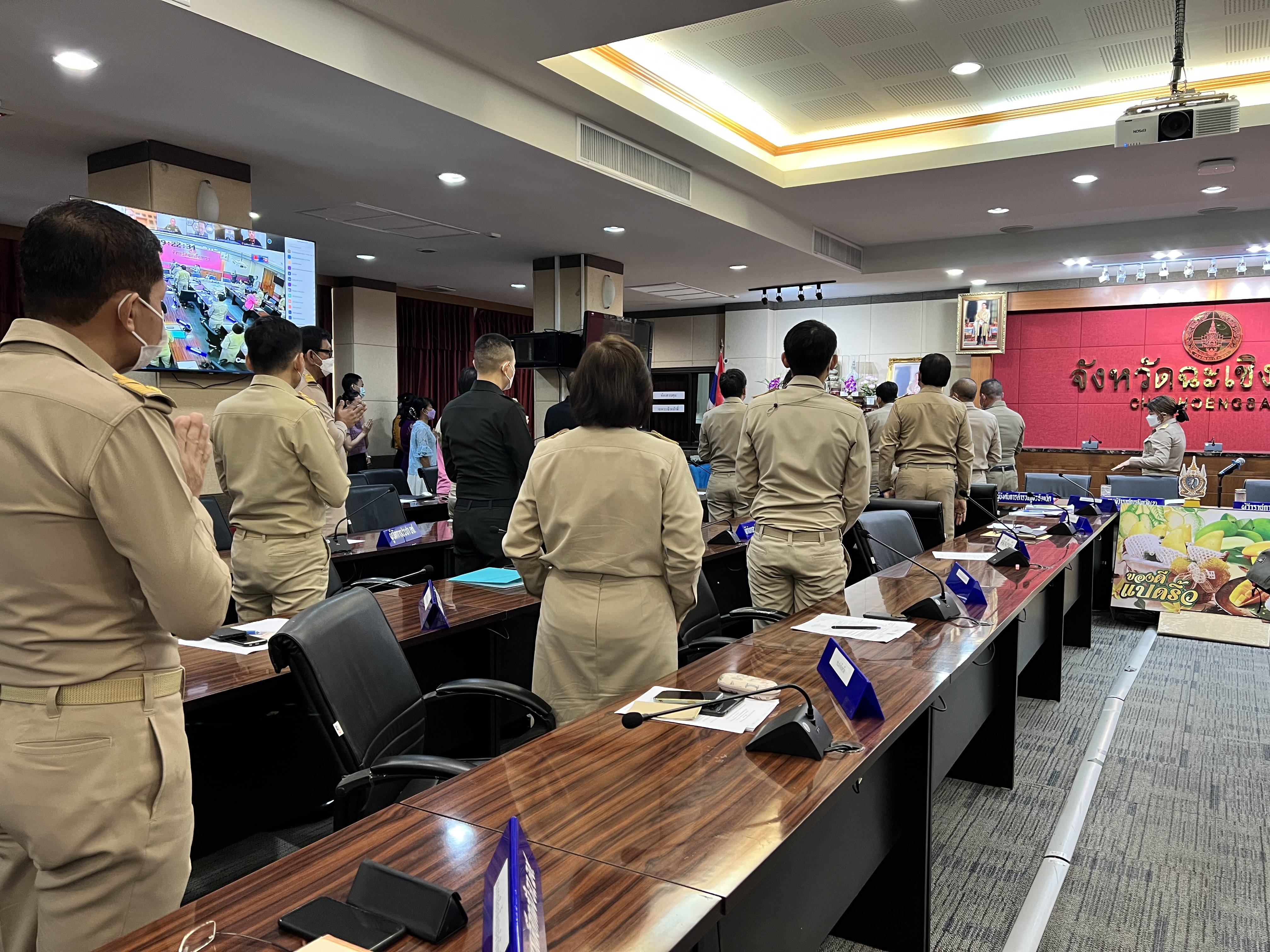 ??พช. แปดริ้วร่วมประชุมหัวหน้าส่วนจังหวัด – เชิดชูเกียรติ สารสนเทศตำบลต้นแบบ ตำบลท่าข้าม อำเภอบางปะกง