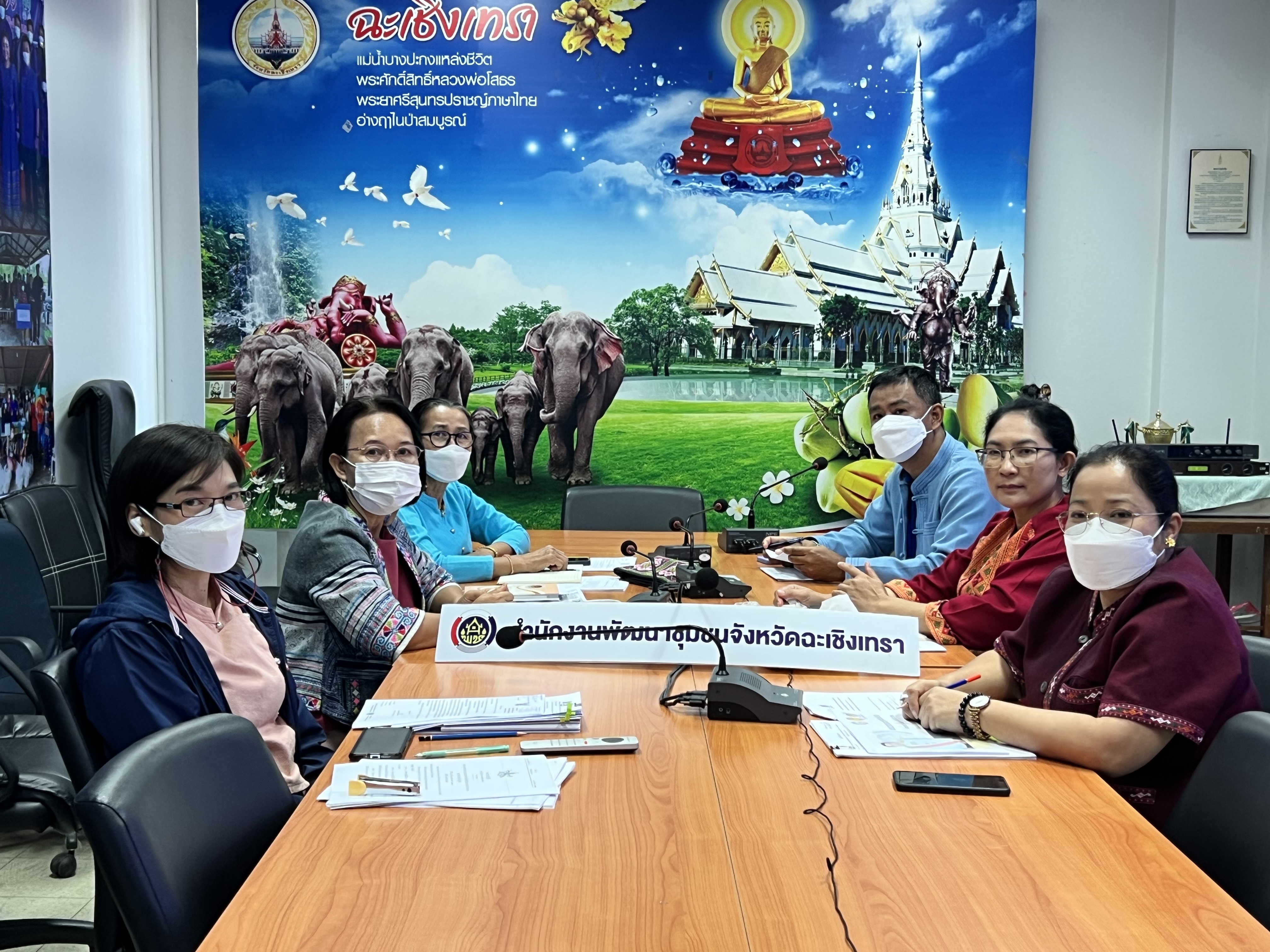 ??พช. ฉะเชิงเทรา ร่วมประชุมชี้แจงแนวทางการดำเนินงานโครงการพัฒนาชุมชนใสสะอาด ประจำปีงบประมาณ พ.ศ. 2566