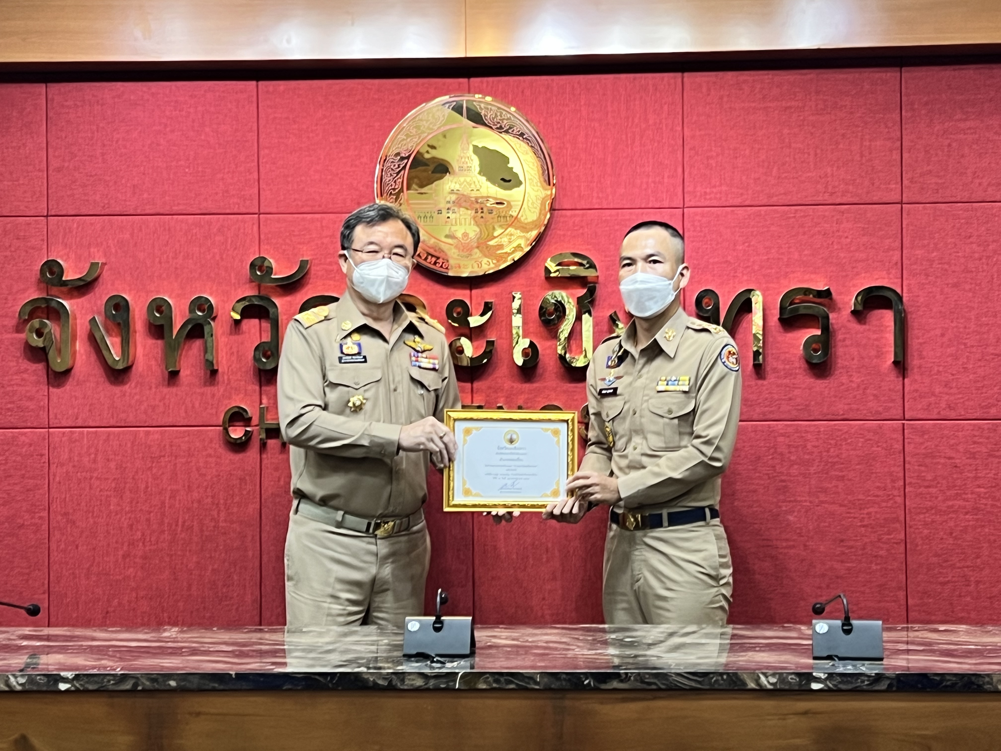 ??พช. แปดริ้วร่วมประชุมหัวหน้าส่วนจังหวัด – เชิดชูเกียรติ สารสนเทศตำบลต้นแบบ ตำบลท่าข้าม อำเภอบางปะกง