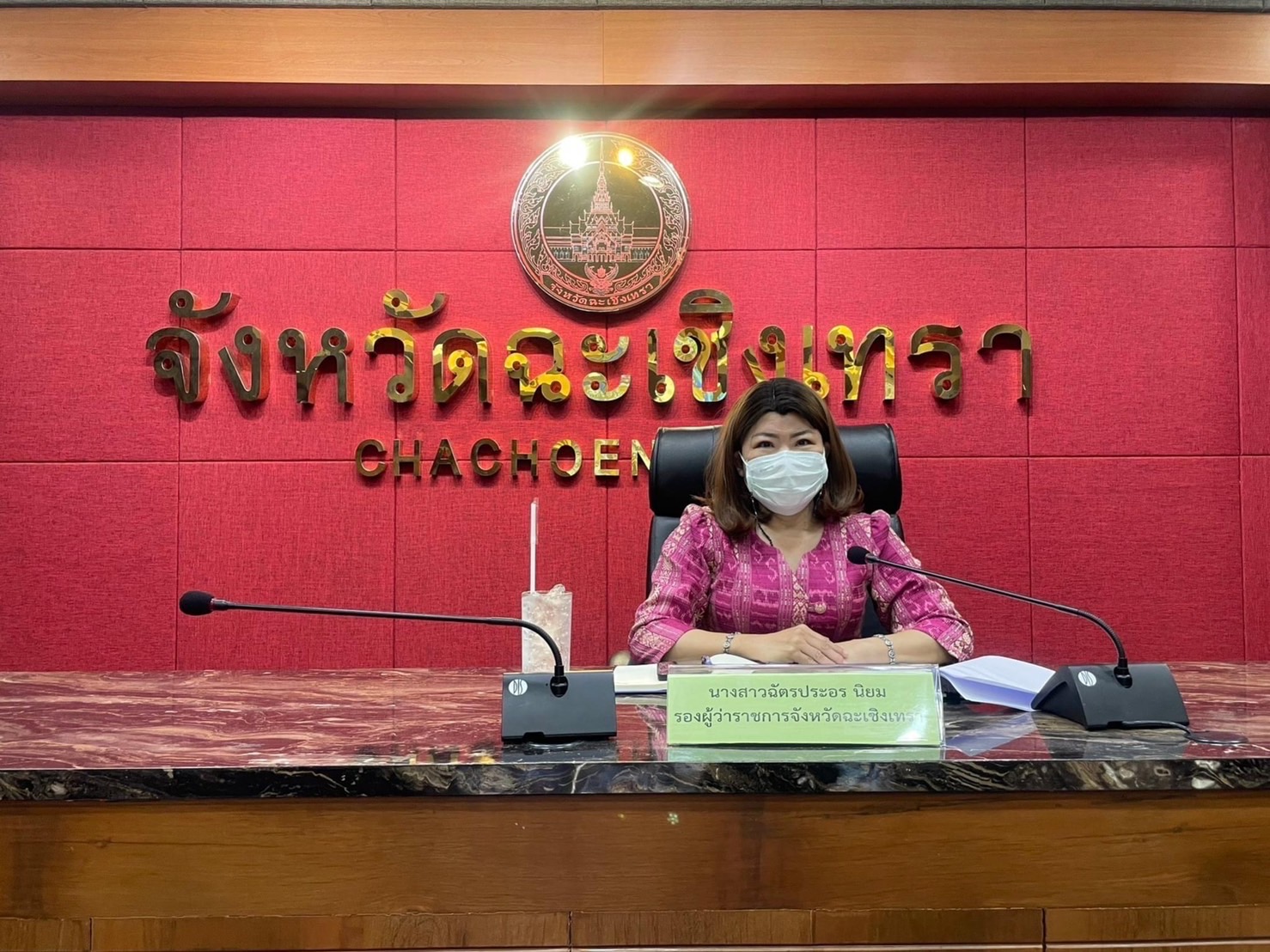 ??พช. ฉะเชิงเทรา ร่วมประชุมสัมมนาการมอบนโยบายและแนวทางการจัดทำงบประมาณรายจ่ายประจำปีงบประมาณ พ.ศ. 2567