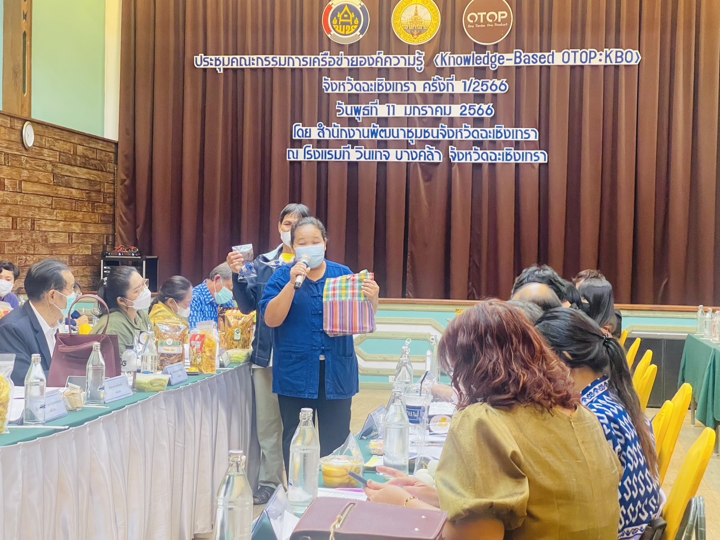 ??พช. ฉะเชิงเทรา ร่วมประชุม คณะกรรมการบริหารเครือข่ายองค์ความรู้ (Knowledge-Based OTOP : KBO)