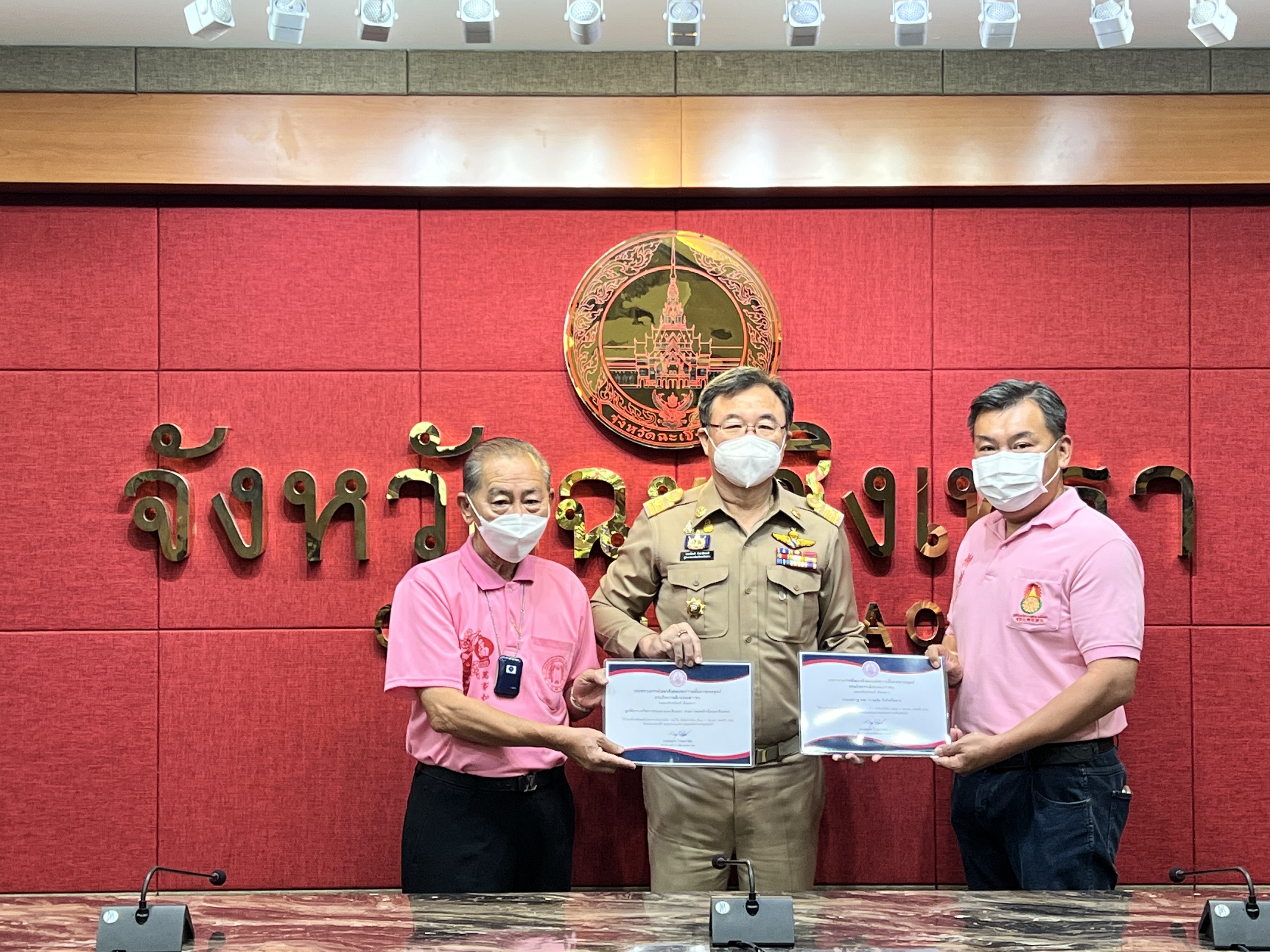 ??พช. แปดริ้วร่วมประชุมหัวหน้าส่วนจังหวัด – เชิดชูเกียรติ สารสนเทศตำบลต้นแบบ ตำบลท่าข้าม อำเภอบางปะกง