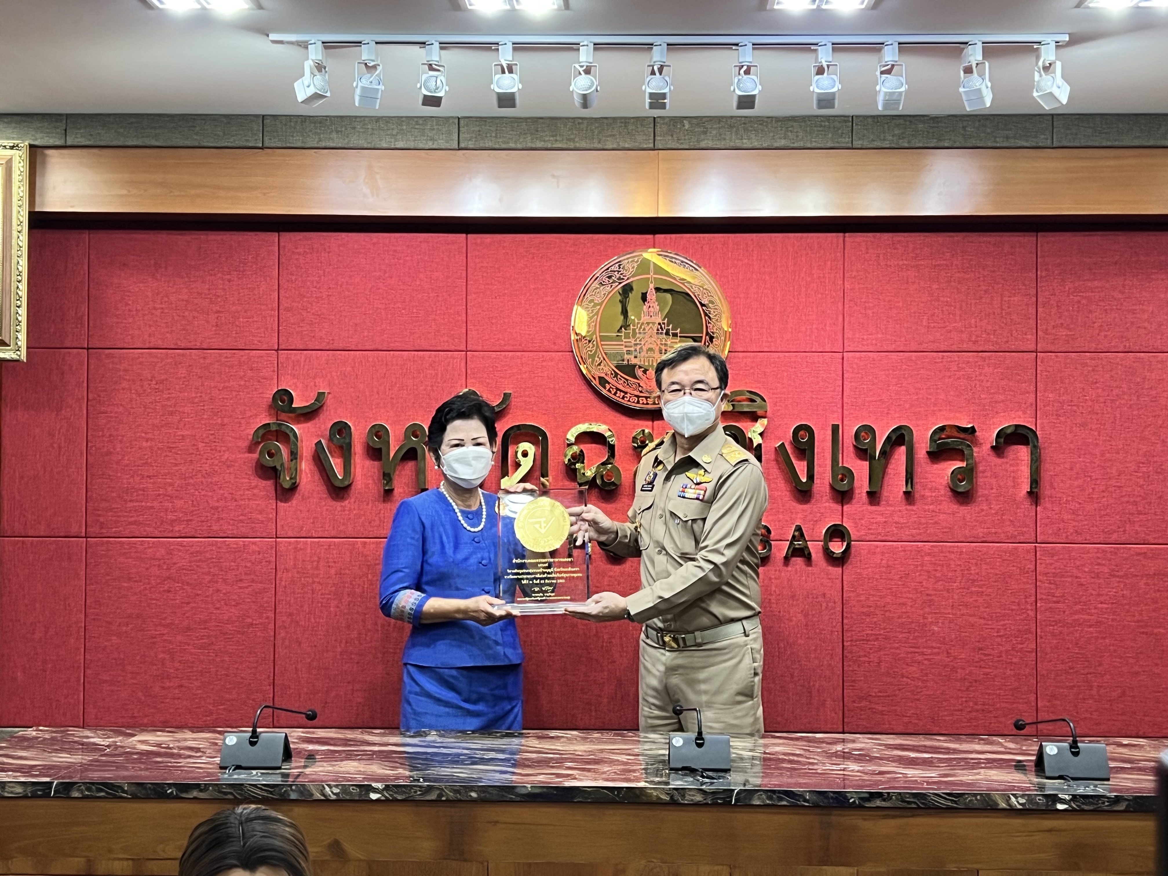 ??พช. แปดริ้วร่วมประชุมหัวหน้าส่วนจังหวัด – เชิดชูเกียรติ สารสนเทศตำบลต้นแบบ ตำบลท่าข้าม อำเภอบางปะกง