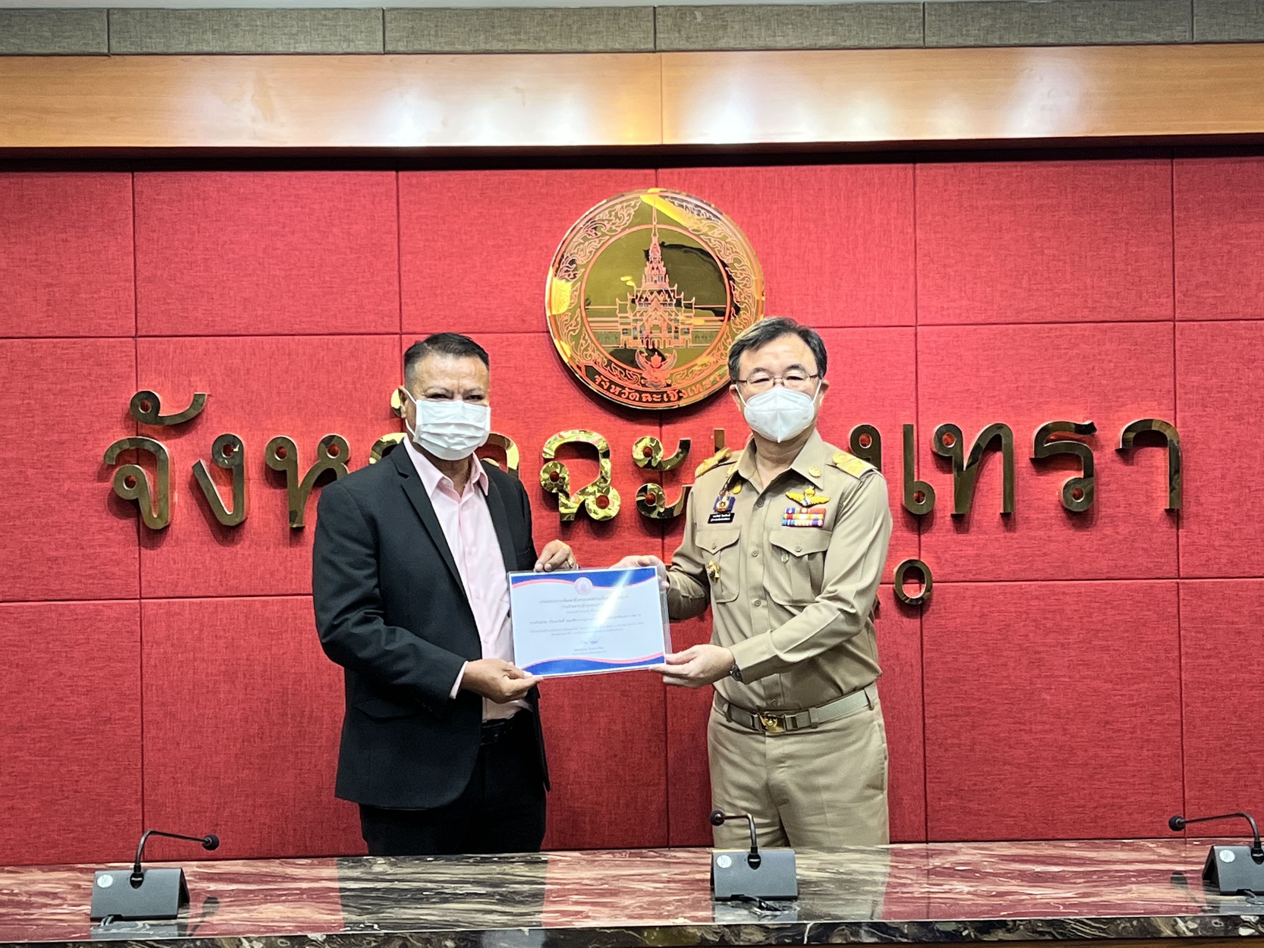 ??พช. แปดริ้วร่วมประชุมหัวหน้าส่วนจังหวัด – เชิดชูเกียรติ สารสนเทศตำบลต้นแบบ ตำบลท่าข้าม อำเภอบางปะกง