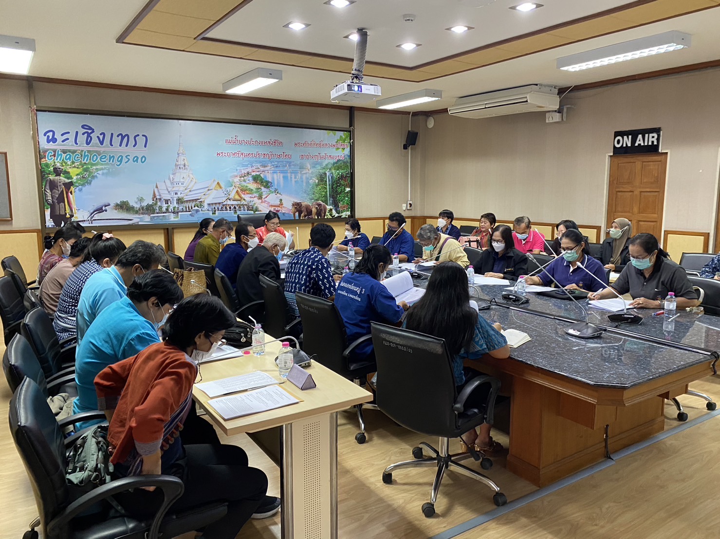 ?? พช. ฉะเชิงเทรา จัดประชุมคณะกรรมการชมรมผู้นำอาสาพัฒนาชุมชน (ผู้นำ อช.)