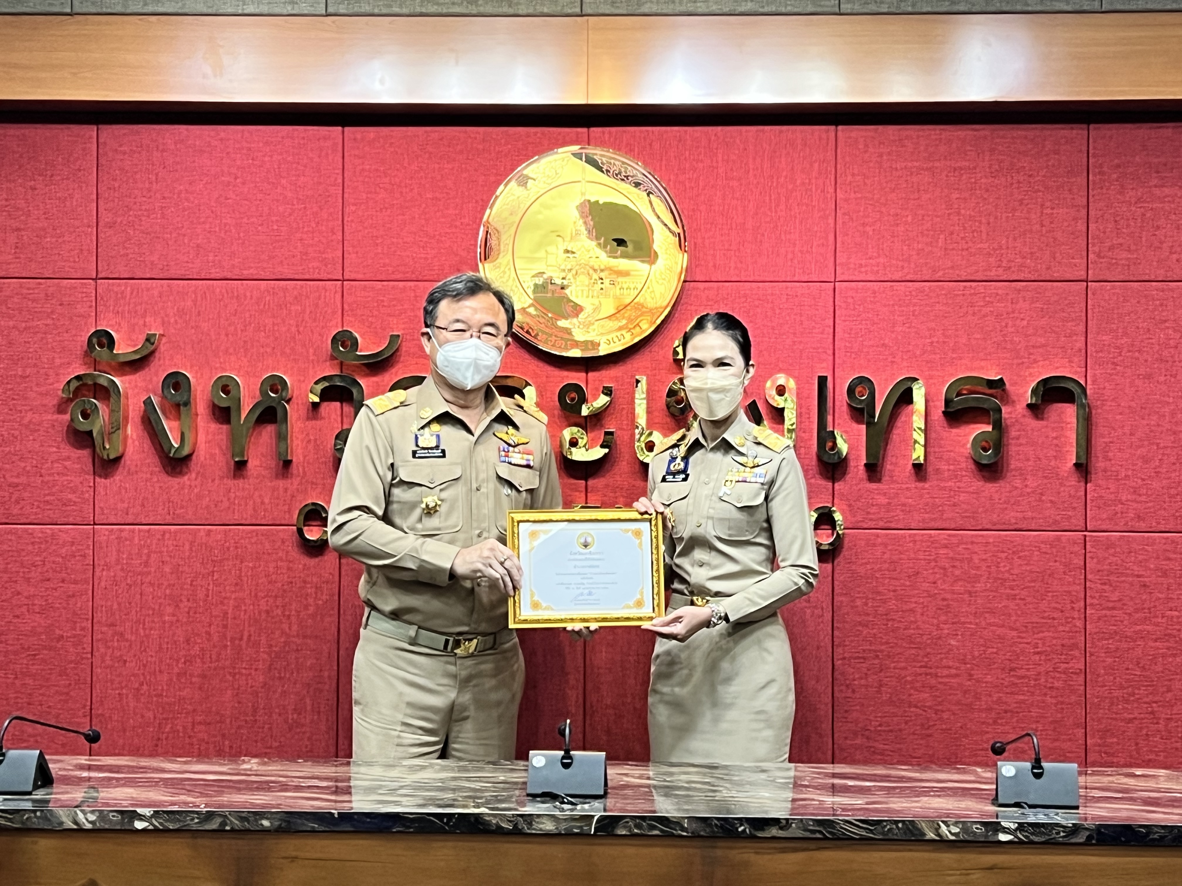 ??พช. แปดริ้วร่วมประชุมหัวหน้าส่วนจังหวัด – เชิดชูเกียรติ สารสนเทศตำบลต้นแบบ ตำบลท่าข้าม อำเภอบางปะกง