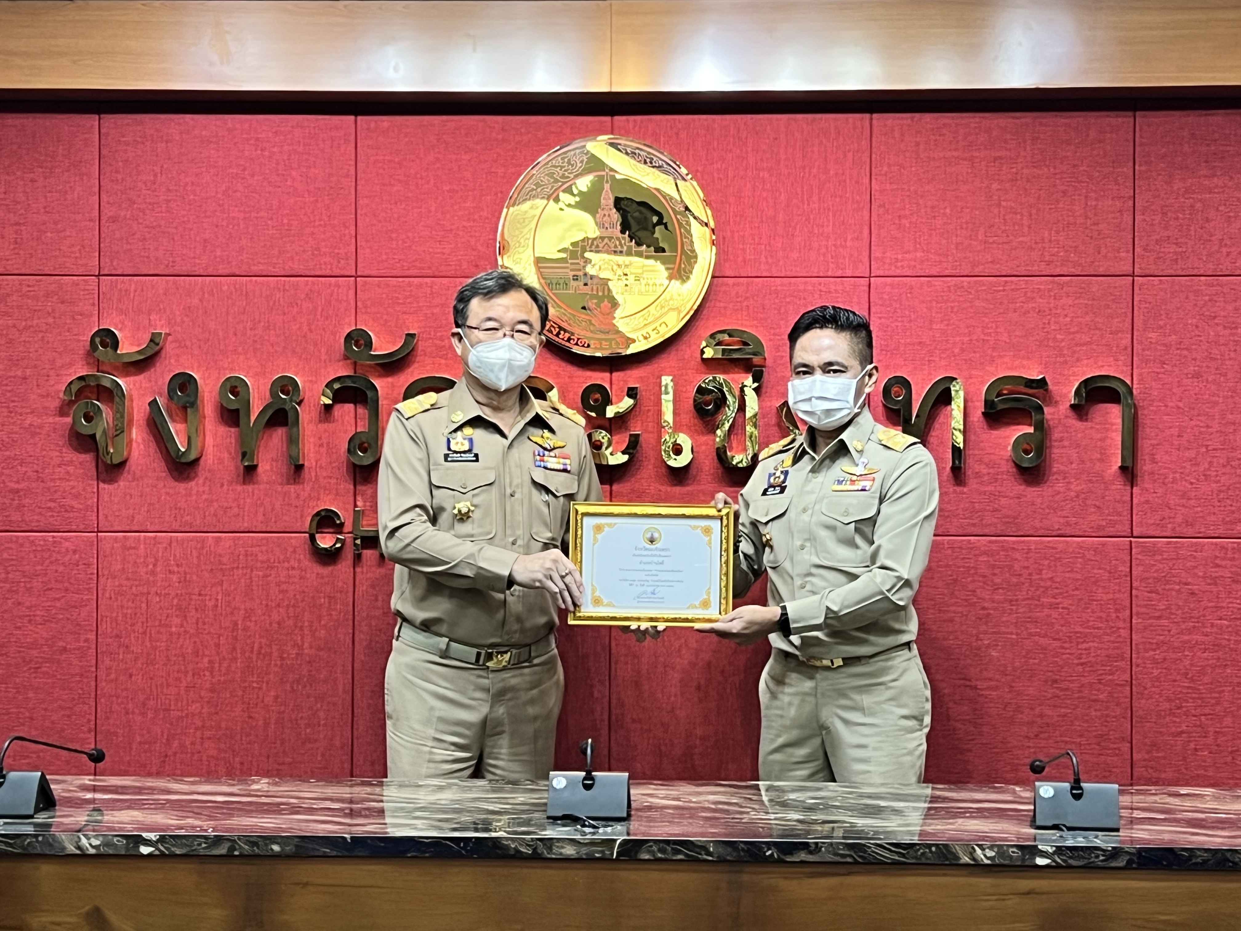 ??พช. แปดริ้วร่วมประชุมหัวหน้าส่วนจังหวัด – เชิดชูเกียรติ สารสนเทศตำบลต้นแบบ ตำบลท่าข้าม อำเภอบางปะกง