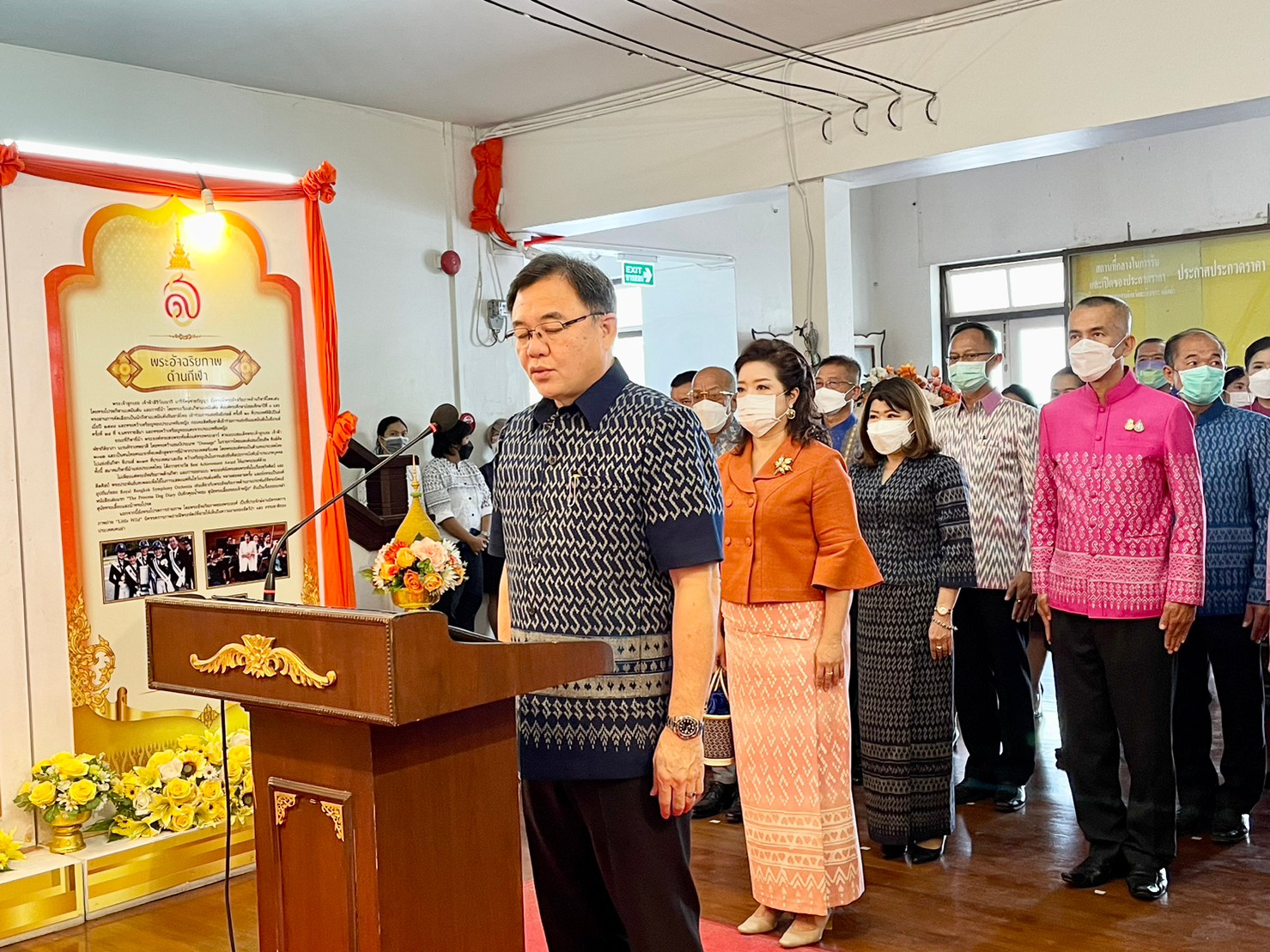 ??พช. ฉะเชิงเทรา จัดกิจกรรมเฉลิมพระเกียรติสมเด็จพระเจ้าลูกเธอ เจ้าฟ้าสิริวัณณวรี นารีรัตนราชกัญญา เนื่องในโอกาสวันคล้ายวันประสูติครบ 3 รอบ