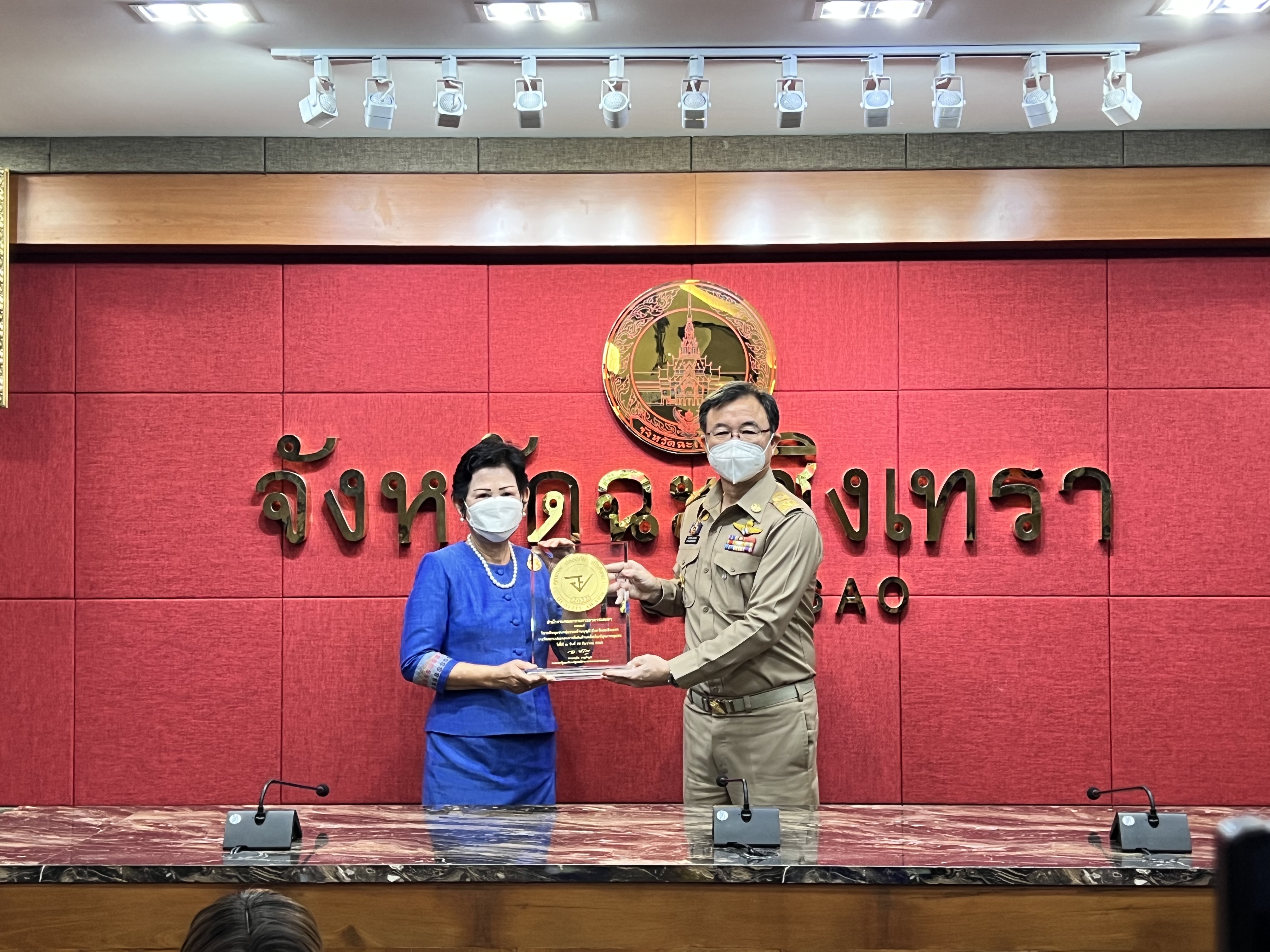 ??พช. แปดริ้วร่วมประชุมหัวหน้าส่วนจังหวัด – เชิดชูเกียรติ สารสนเทศตำบลต้นแบบ ตำบลท่าข้าม อำเภอบางปะกง