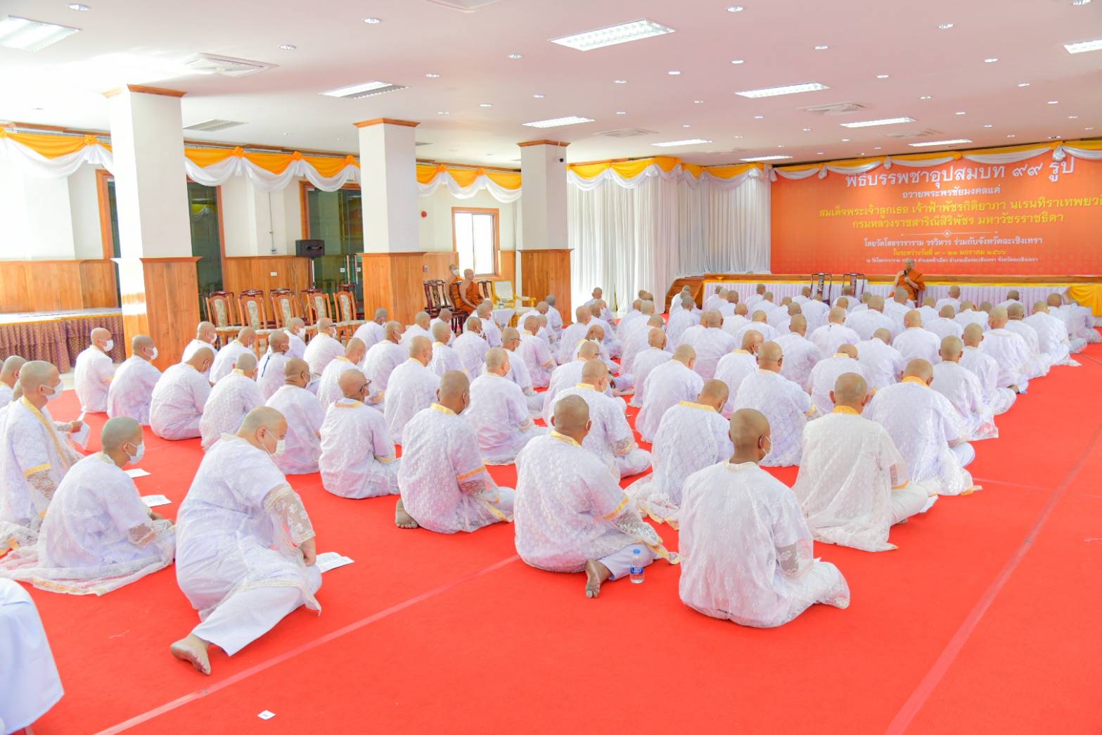 ??พช. ฉะเชิงเทรา ร่วมพิธีบรรพชาอุปสมบท 99 รูป ถวายพระพรชัยมงคล แด่สมเด็จพระเจ้าลูกเธอ เจ้าฟ้าพัชรกิติยาภาฯ วันที่ 2