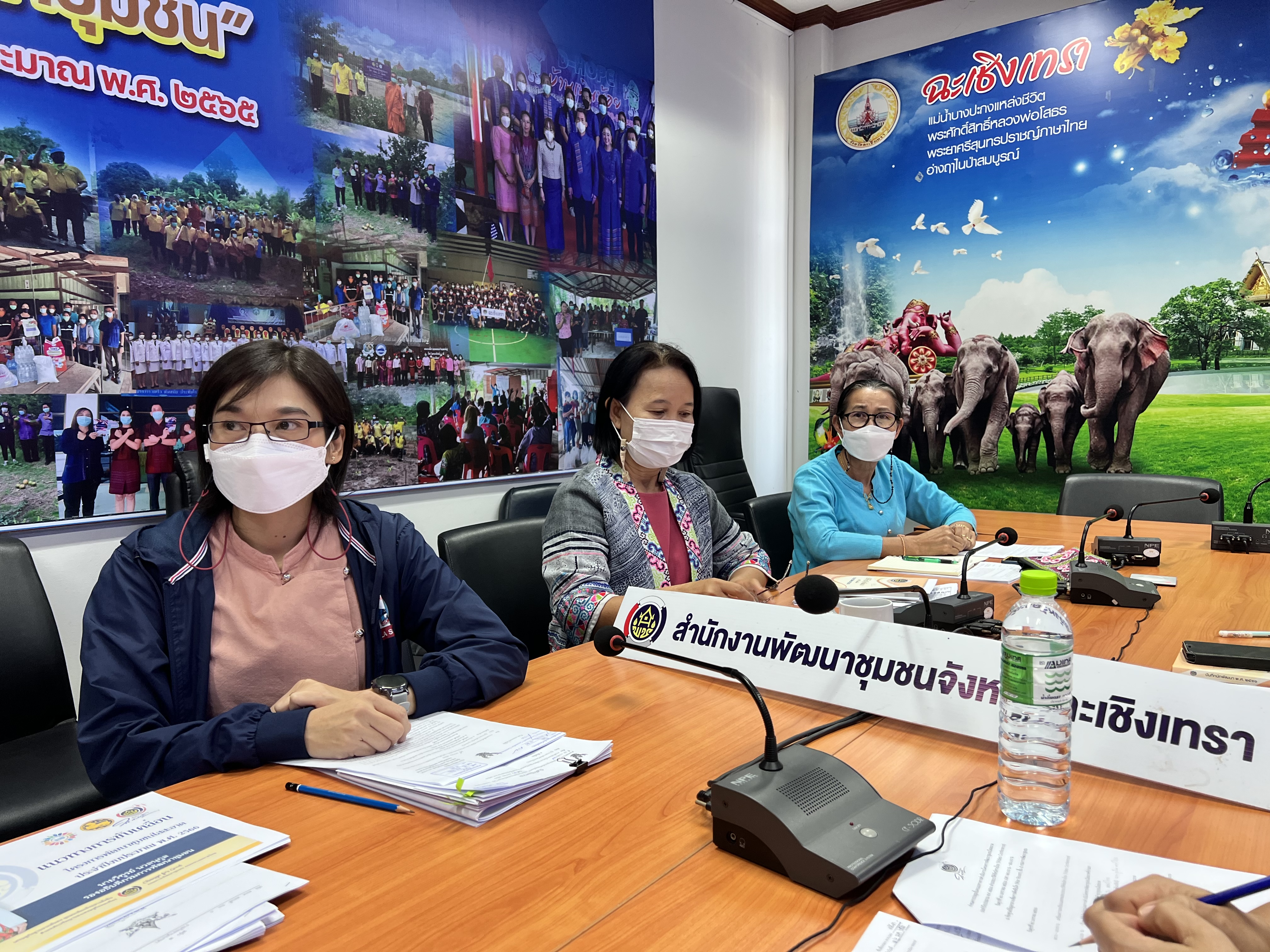 ??พช. ฉะเชิงเทรา ร่วมประชุมชี้แจงแนวทางการดำเนินงานโครงการพัฒนาชุมชนใสสะอาด ประจำปีงบประมาณ พ.ศ. 2566