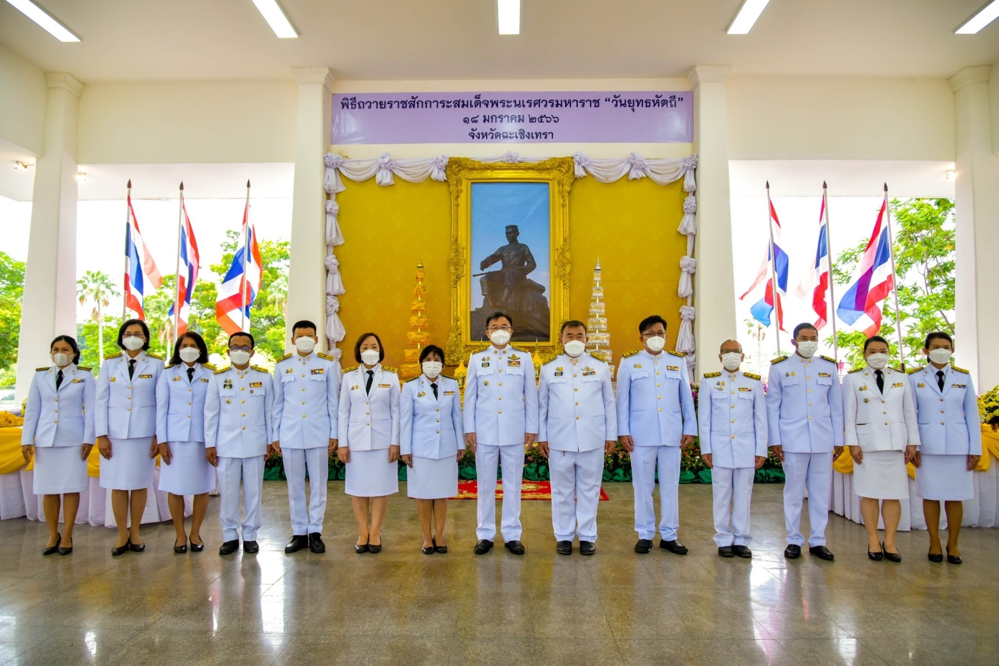 ??พช. ฉะเชิงเทรา ร่วมพิธีวันยุทธหัตถีสมเด็จพระนเรศวรมหาราช ประจำปี 2566