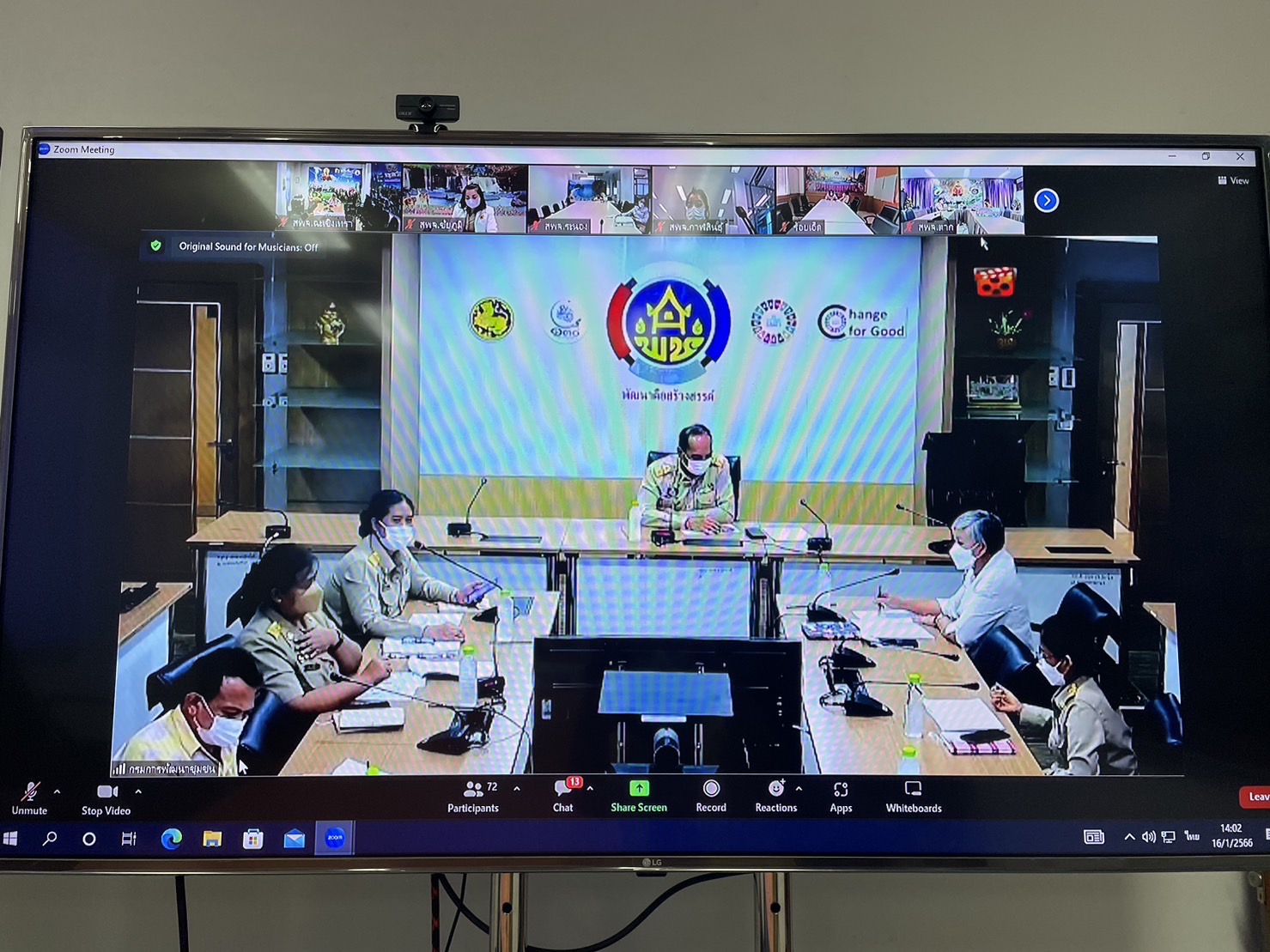 ??พช. ฉะเชิงเทรา ร่วมการประชุมชี้แจงรายละเอียดการดำเนินงานโครงการพัฒนาศักยภาพผู้ผลิต ผู้ประกอบการประเภทผ้า และหัตถกรรม (Coaching) และโครงการจัดแสดงและจำหน่ายผลิตภัณฑ์ภูมิปัญญาผ้าไทยและงานหัตถกรรมชุมชน (รับเสด็จฯ)