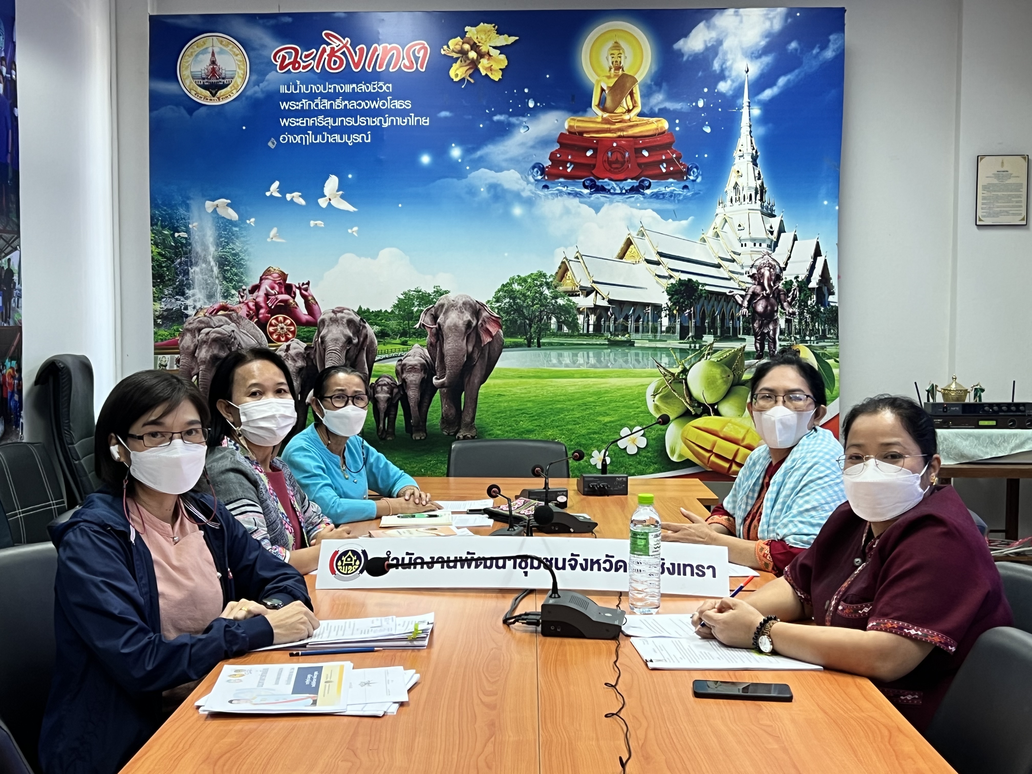 ??พช. ฉะเชิงเทรา ร่วมประชุมชี้แจงแนวทางการดำเนินงานโครงการพัฒนาชุมชนใสสะอาด ประจำปีงบประมาณ พ.ศ. 2566