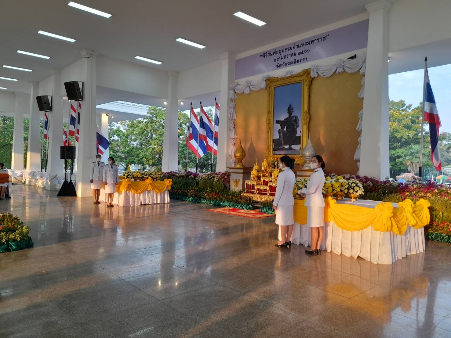 ??พช. ฉะเชิงเทรา ร่วมพิธีวันพ่อขุมรามคำแหงมหาราช