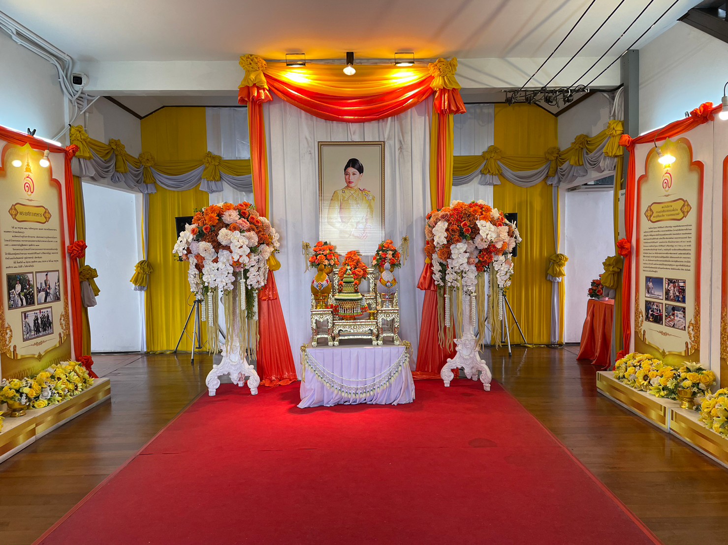 ??พช. ฉะเชิงเทรา จัดกิจกรรมเฉลิมพระเกียรติสมเด็จพระเจ้าลูกเธอ เจ้าฟ้าสิริวัณณวรี นารีรัตนราชกัญญา เนื่องในโอกาสวันคล้ายวันประสูติครบ 3 รอบ