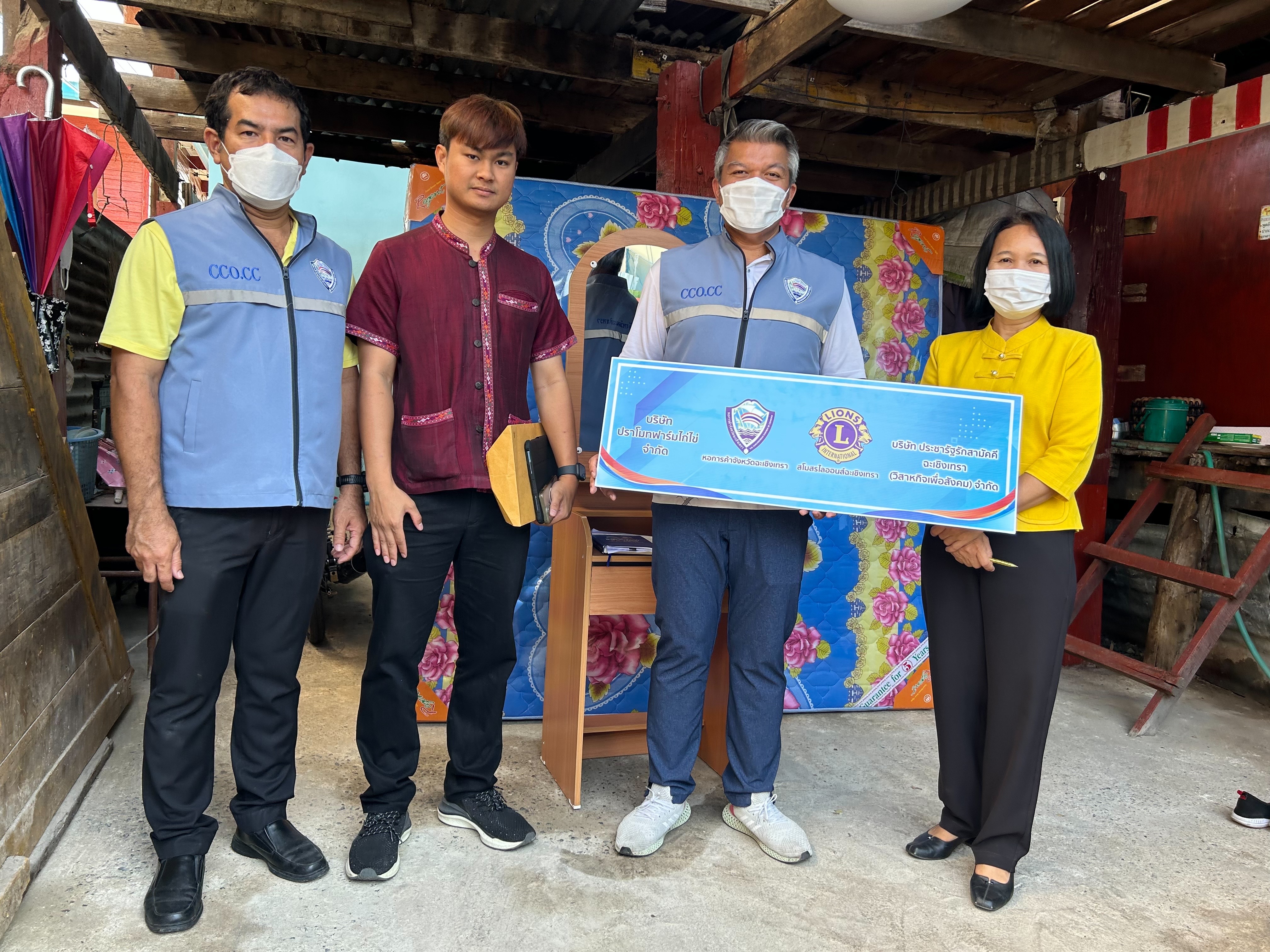 ??พช. ฉะเชิงเทรา เตรียมความพร้อมส่งมอบบ้าน GLO และติดตามการดำเนินงาน จปฐ.