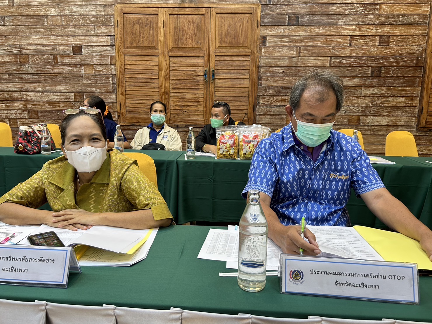 ??พช. ฉะเชิงเทรา ร่วมประชุม คณะกรรมการบริหารเครือข่ายองค์ความรู้ (Knowledge-Based OTOP : KBO)