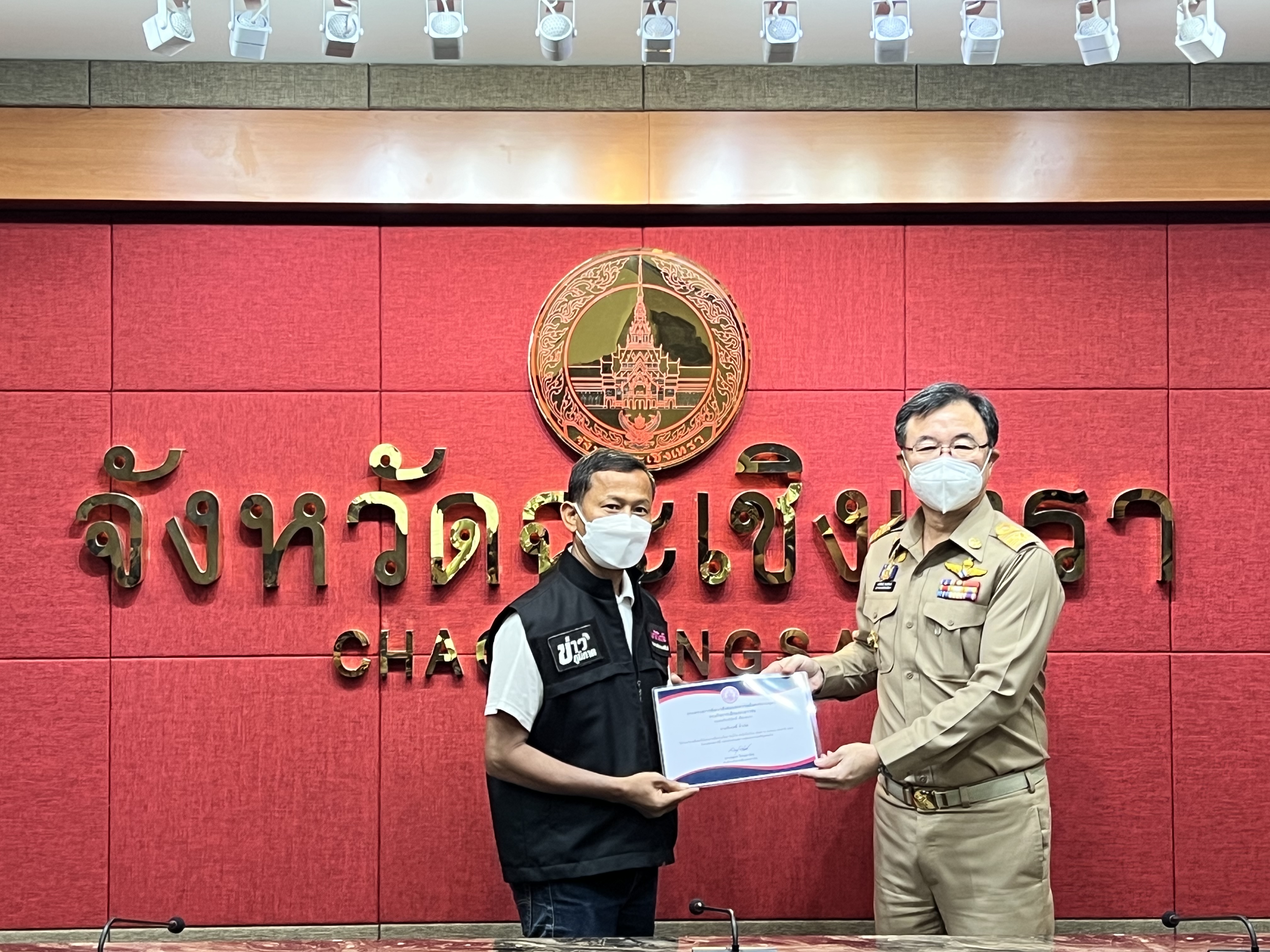 ??พช. แปดริ้วร่วมประชุมหัวหน้าส่วนจังหวัด – เชิดชูเกียรติ สารสนเทศตำบลต้นแบบ ตำบลท่าข้าม อำเภอบางปะกง