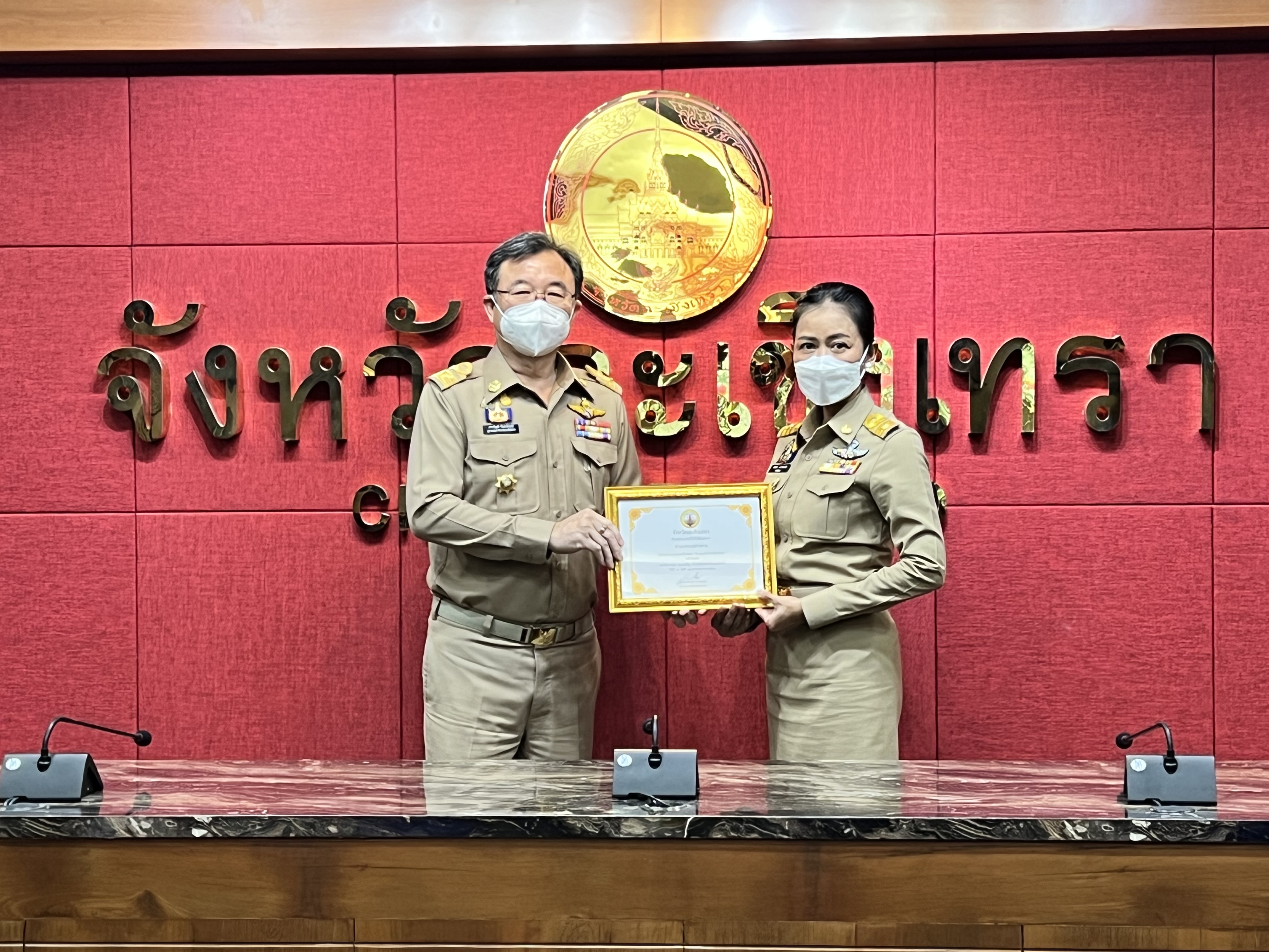 ??พช. แปดริ้วร่วมประชุมหัวหน้าส่วนจังหวัด – เชิดชูเกียรติ สารสนเทศตำบลต้นแบบ ตำบลท่าข้าม อำเภอบางปะกง