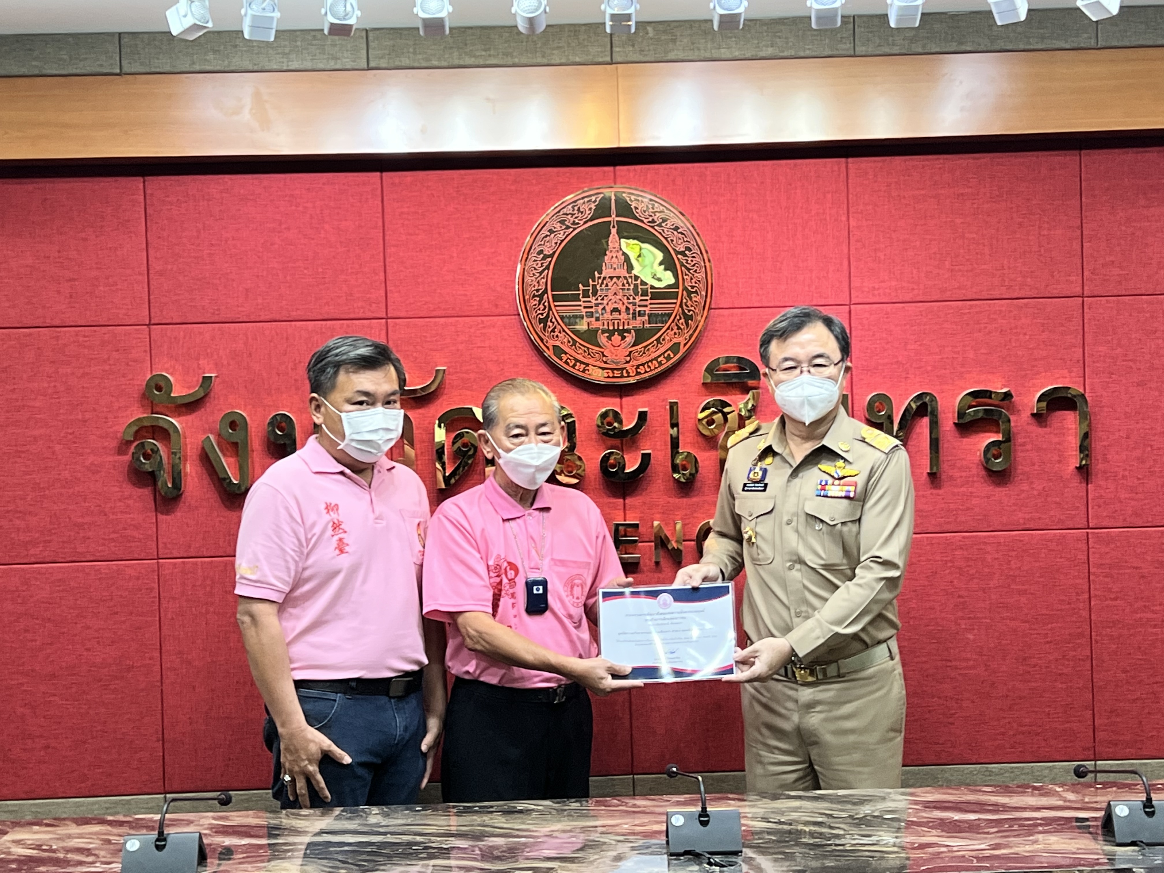 ??พช. แปดริ้วร่วมประชุมหัวหน้าส่วนจังหวัด – เชิดชูเกียรติ สารสนเทศตำบลต้นแบบ ตำบลท่าข้าม อำเภอบางปะกง