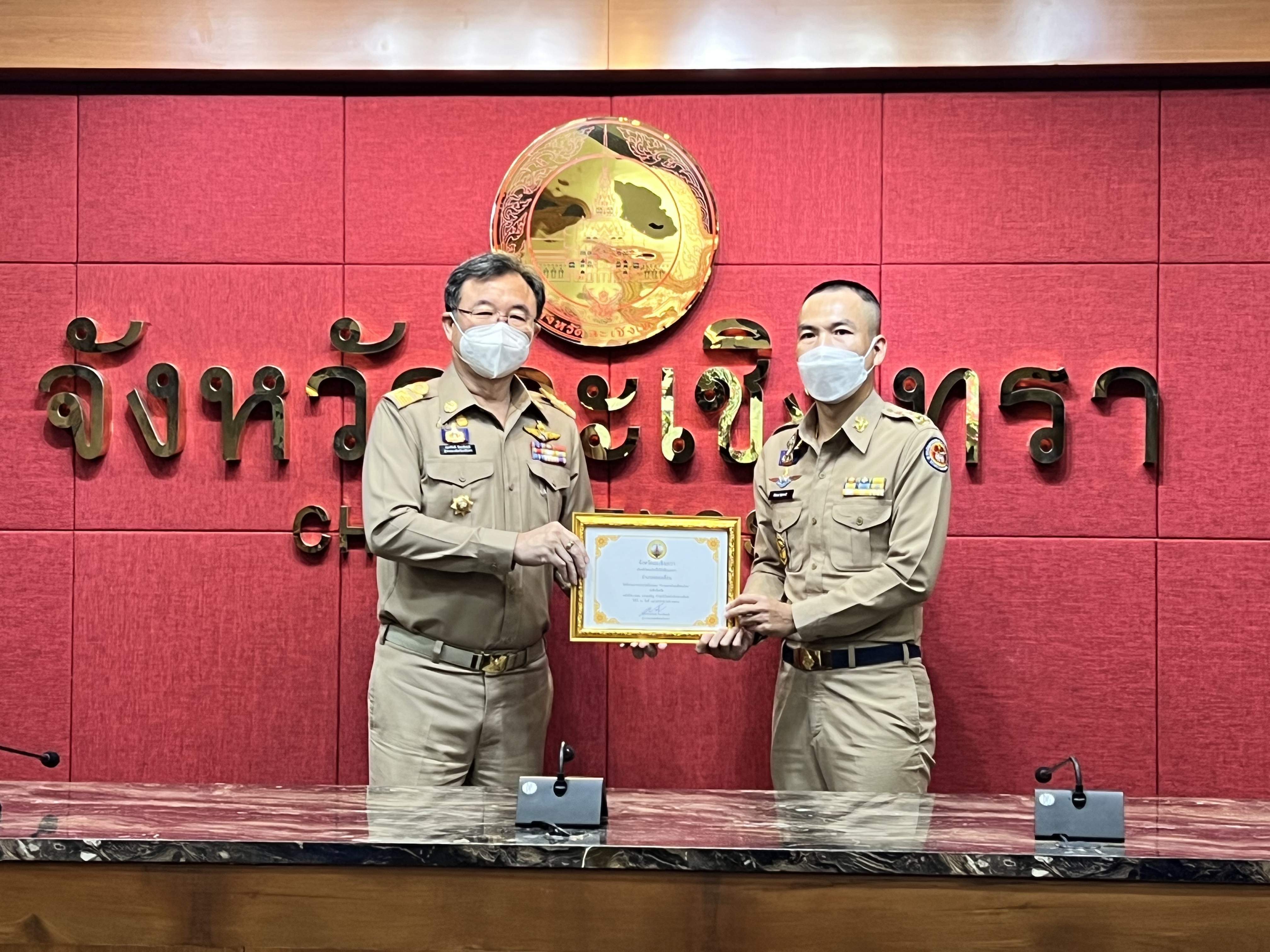 ??พช. แปดริ้วร่วมประชุมหัวหน้าส่วนจังหวัด – เชิดชูเกียรติ สารสนเทศตำบลต้นแบบ ตำบลท่าข้าม อำเภอบางปะกง