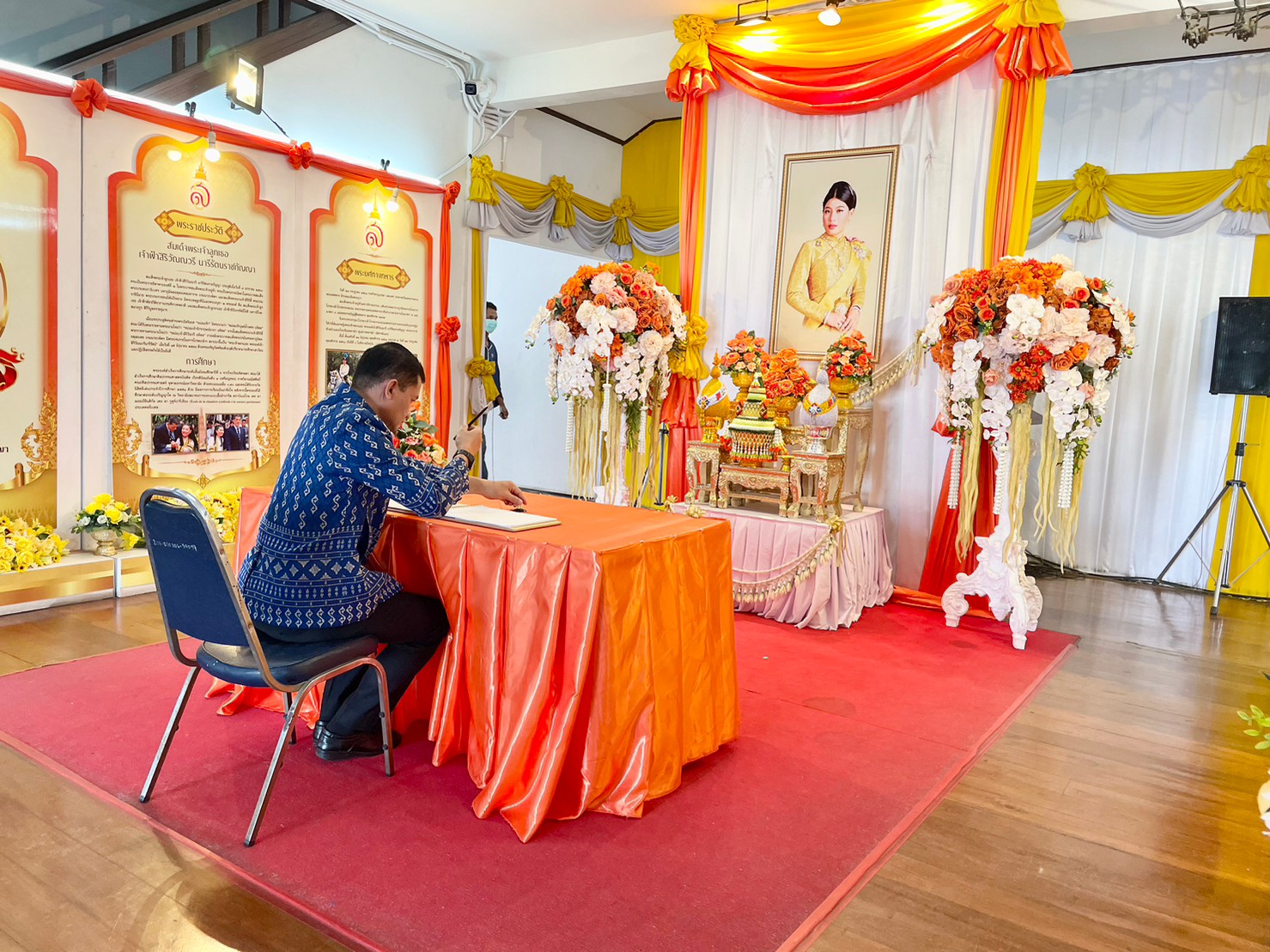 ??พช. ฉะเชิงเทรา จัดกิจกรรมเฉลิมพระเกียรติสมเด็จพระเจ้าลูกเธอ เจ้าฟ้าสิริวัณณวรี นารีรัตนราชกัญญา เนื่องในโอกาสวันคล้ายวันประสูติครบ 3 รอบ