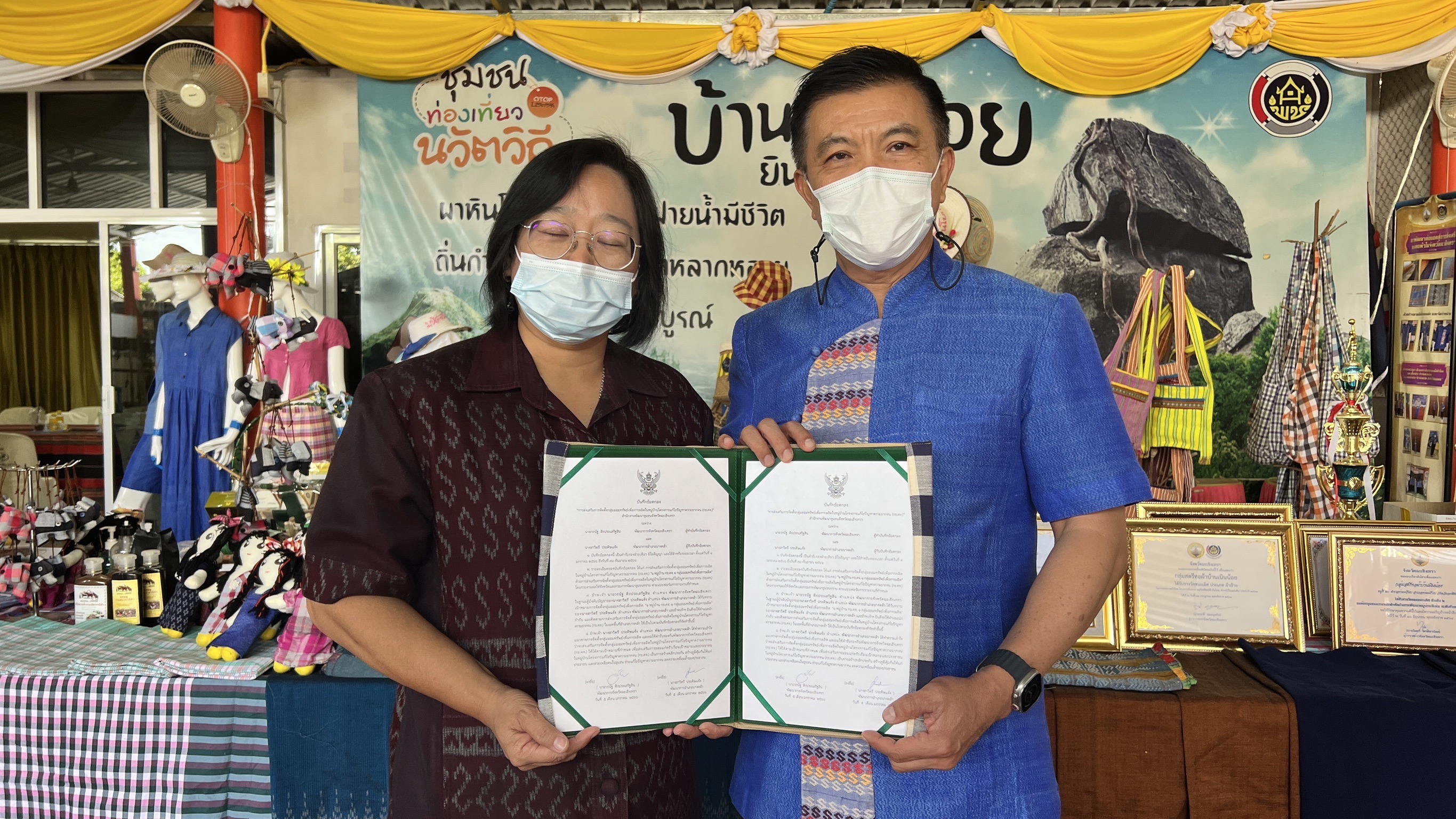 ??พช.ฉะเชิงเทรา จัดประชุมผู้อำนวยการกลุ่มงาน/นักวิชาการพัฒนาชุมชนจังหวัดฯ ครั้งที่ 12/2565 (สัญจร 3) พร้อม MOU ส่งเสริมการจัดตั้งกลุ่มออมทรัพย์ฯ