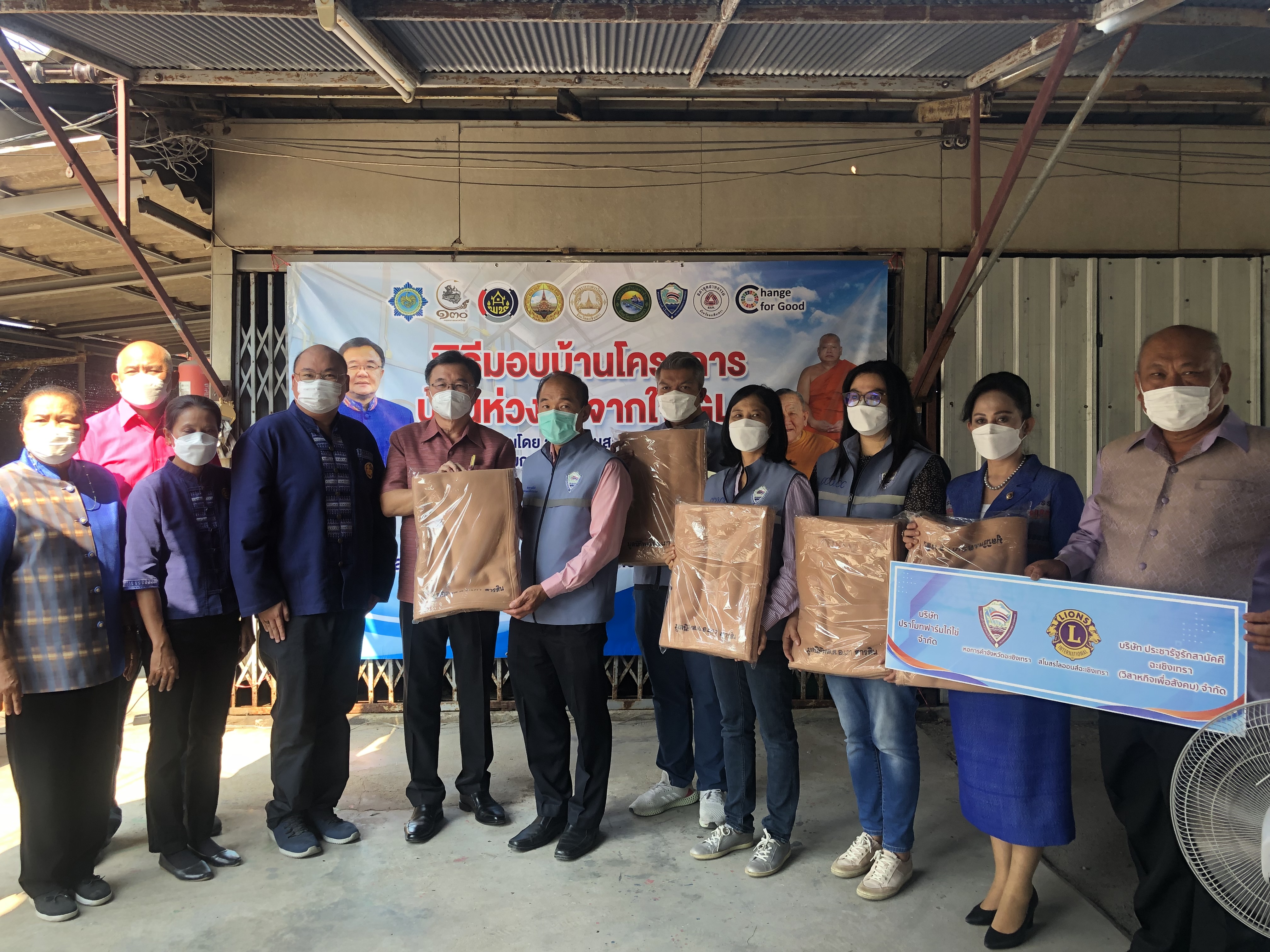 ??จังหวัดฉะเชิงเทรา ส่งมอบบ้าน “บ้านห่วงใยจากใจ GLO” แก่ครัวเรือนยากจน (TPMAP) มูลค่ารวมกว่า 300,000 บาท !!