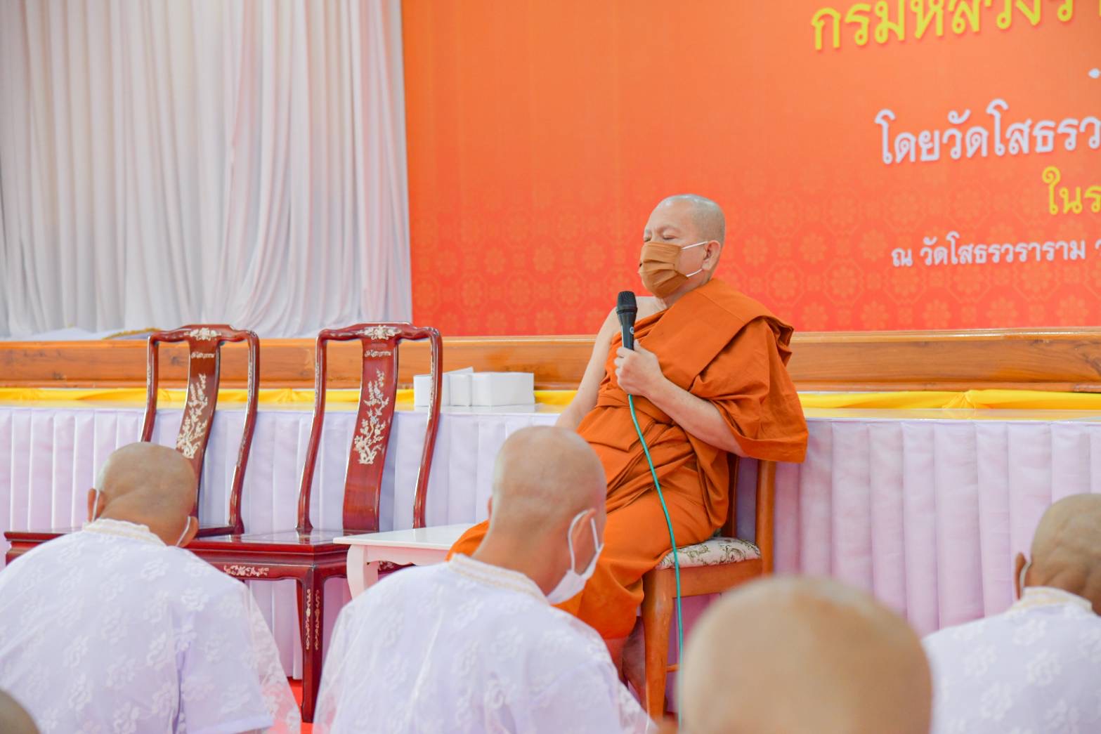 ??พช. ฉะเชิงเทรา ร่วมพิธีบรรพชาอุปสมบท 99 รูป ถวายพระพรชัยมงคล แด่สมเด็จพระเจ้าลูกเธอ เจ้าฟ้าพัชรกิติยาภาฯ วันที่ 2