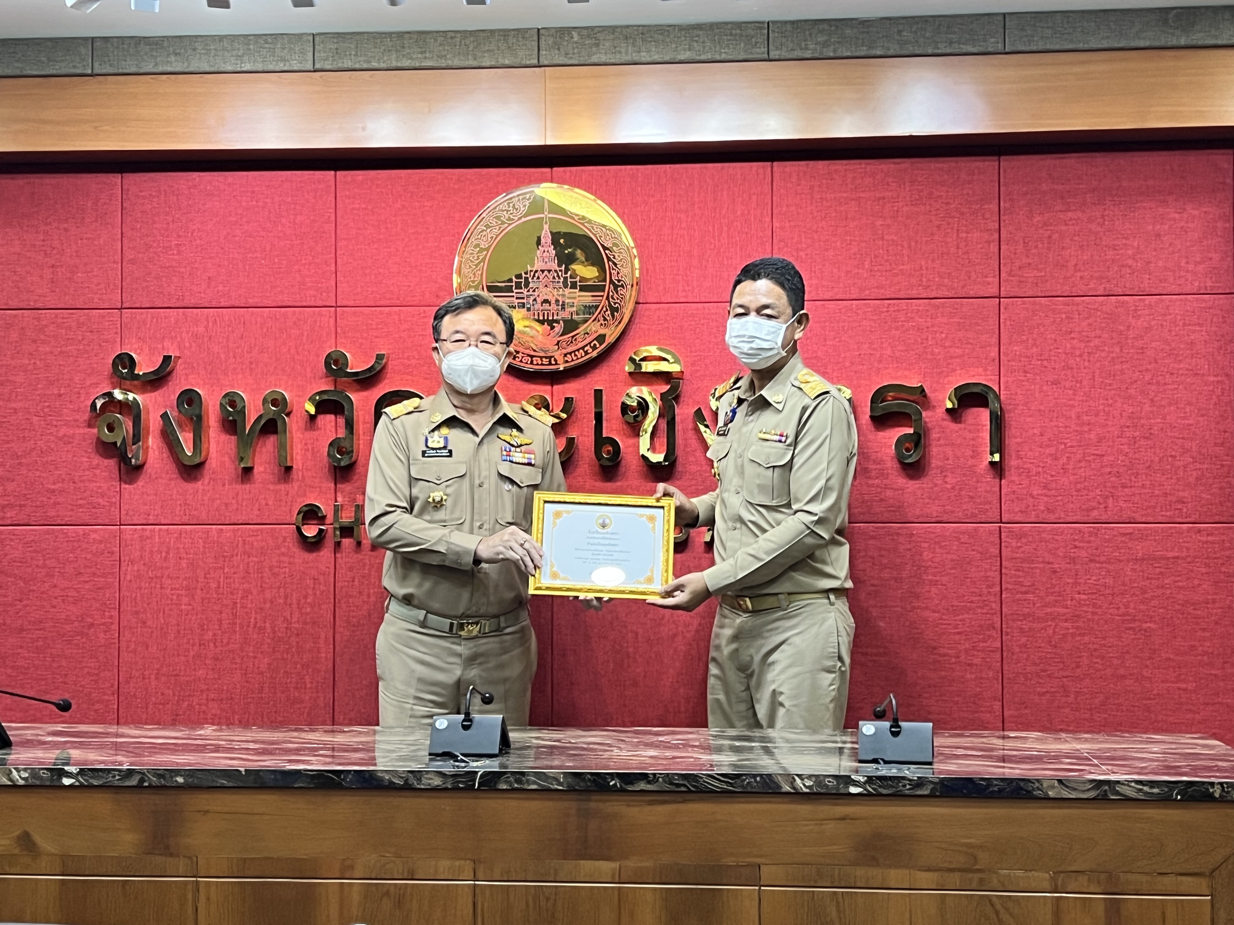 ??พช. แปดริ้วร่วมประชุมหัวหน้าส่วนจังหวัด – เชิดชูเกียรติ สารสนเทศตำบลต้นแบบ ตำบลท่าข้าม อำเภอบางปะกง