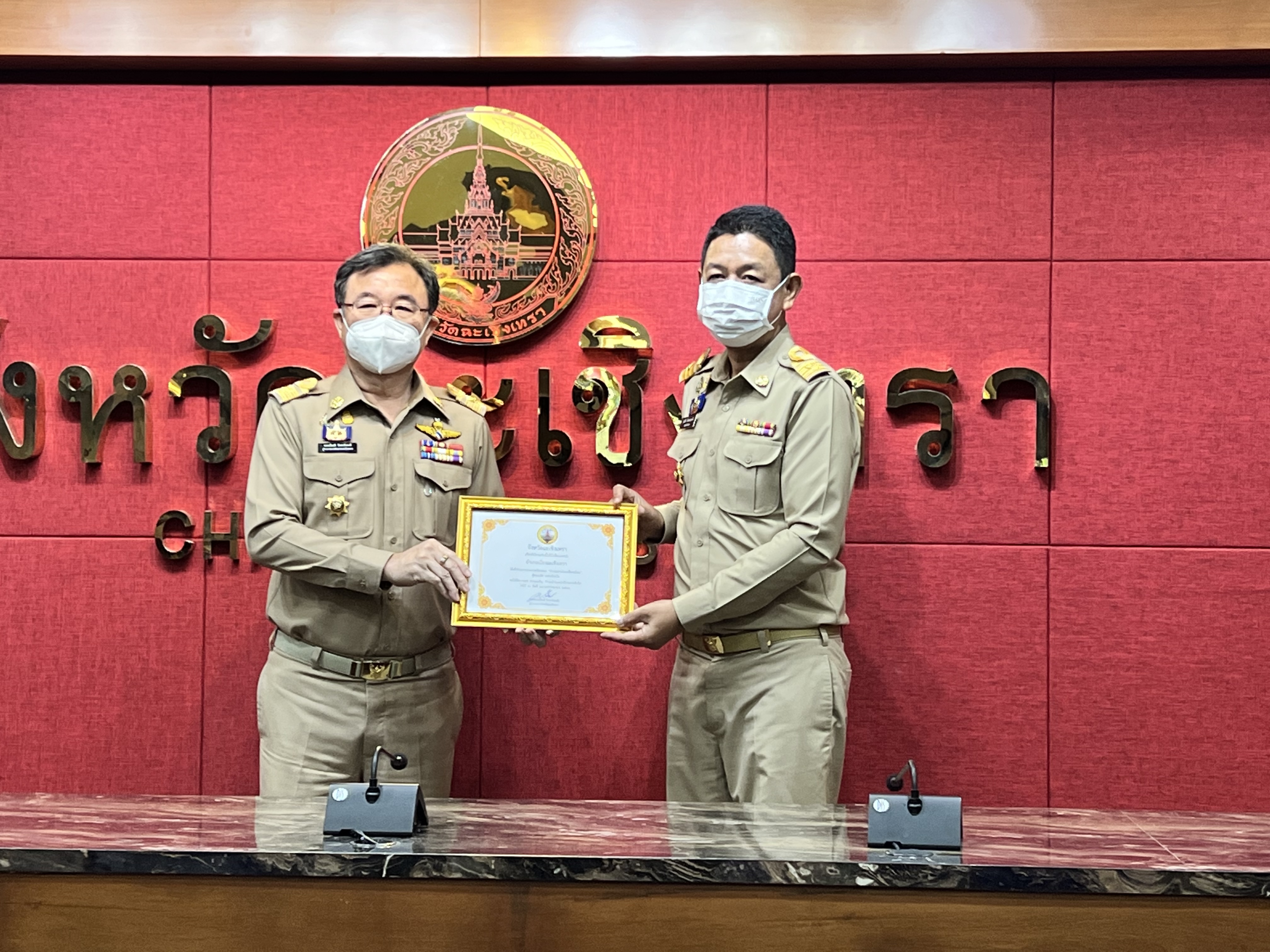 ??พช. แปดริ้วร่วมประชุมหัวหน้าส่วนจังหวัด – เชิดชูเกียรติ สารสนเทศตำบลต้นแบบ ตำบลท่าข้าม อำเภอบางปะกง