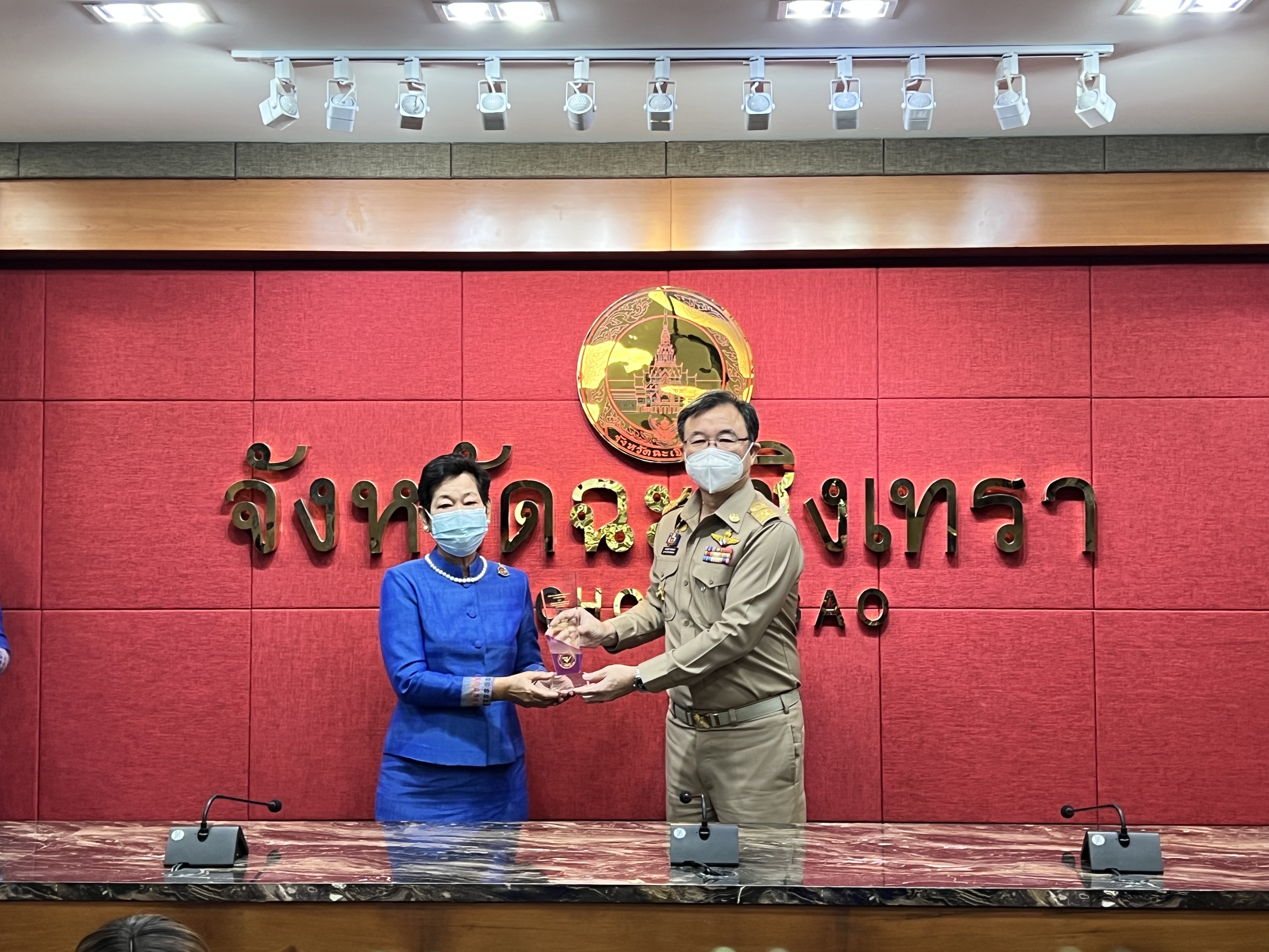 ??พช. แปดริ้วร่วมประชุมหัวหน้าส่วนจังหวัด – เชิดชูเกียรติ สารสนเทศตำบลต้นแบบ ตำบลท่าข้าม อำเภอบางปะกง