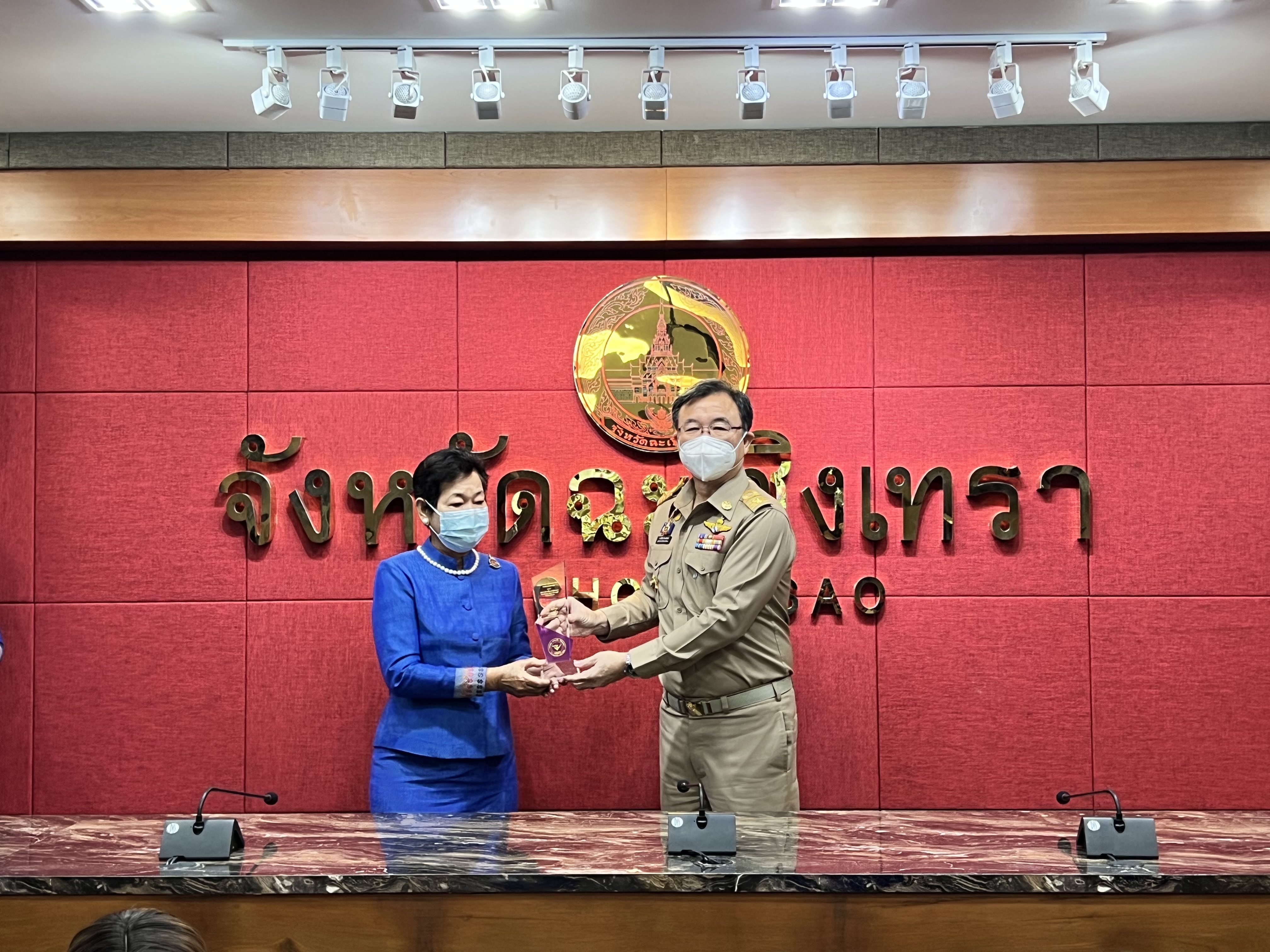 ??พช. แปดริ้วร่วมประชุมหัวหน้าส่วนจังหวัด – เชิดชูเกียรติ สารสนเทศตำบลต้นแบบ ตำบลท่าข้าม อำเภอบางปะกง