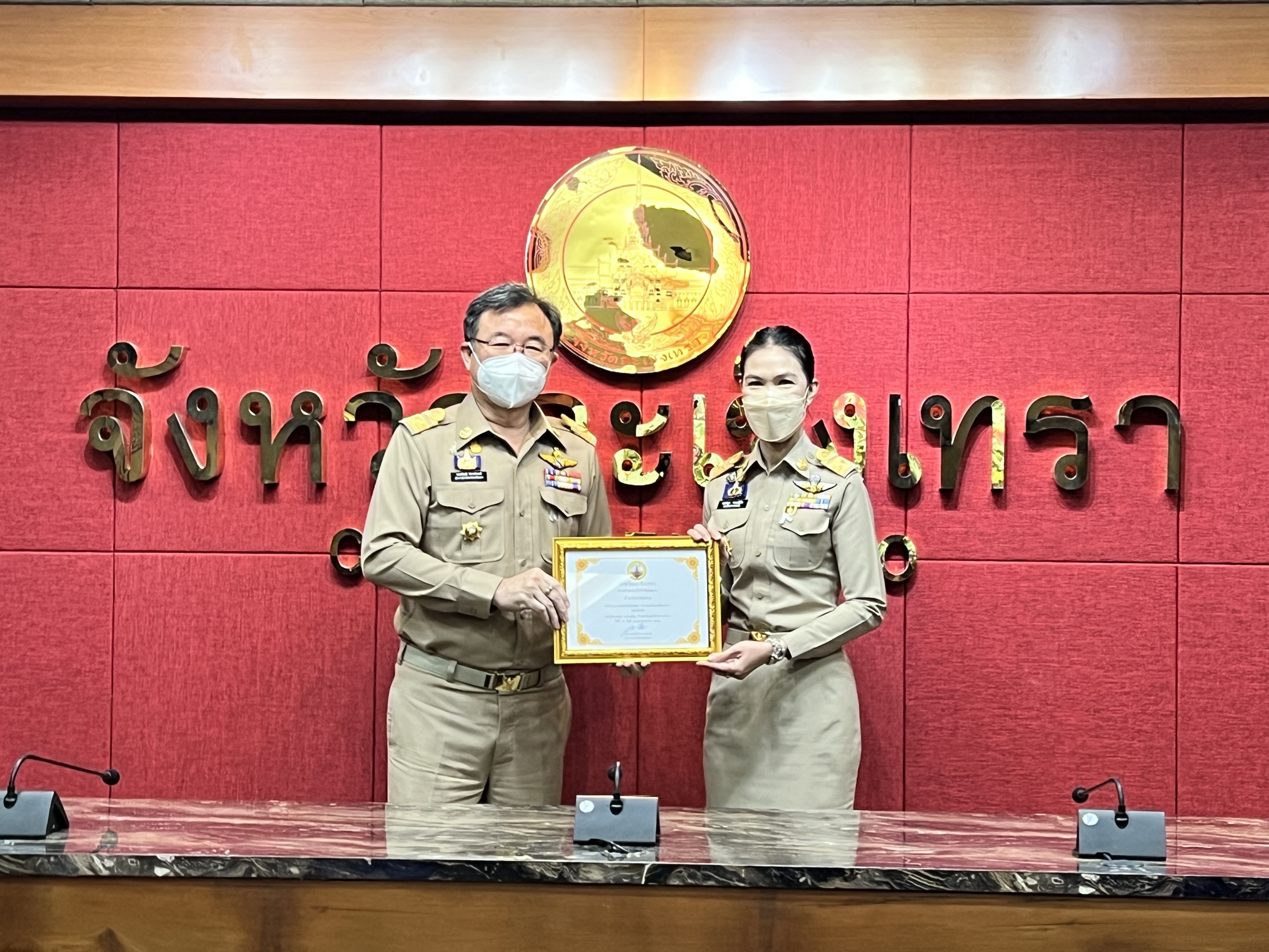 ??พช. แปดริ้วร่วมประชุมหัวหน้าส่วนจังหวัด – เชิดชูเกียรติ สารสนเทศตำบลต้นแบบ ตำบลท่าข้าม อำเภอบางปะกง