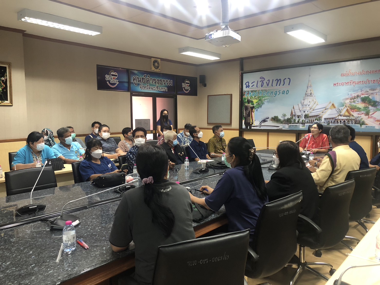 ?? พช. ฉะเชิงเทรา จัดประชุมคณะกรรมการชมรมผู้นำอาสาพัฒนาชุมชน (ผู้นำ อช.)