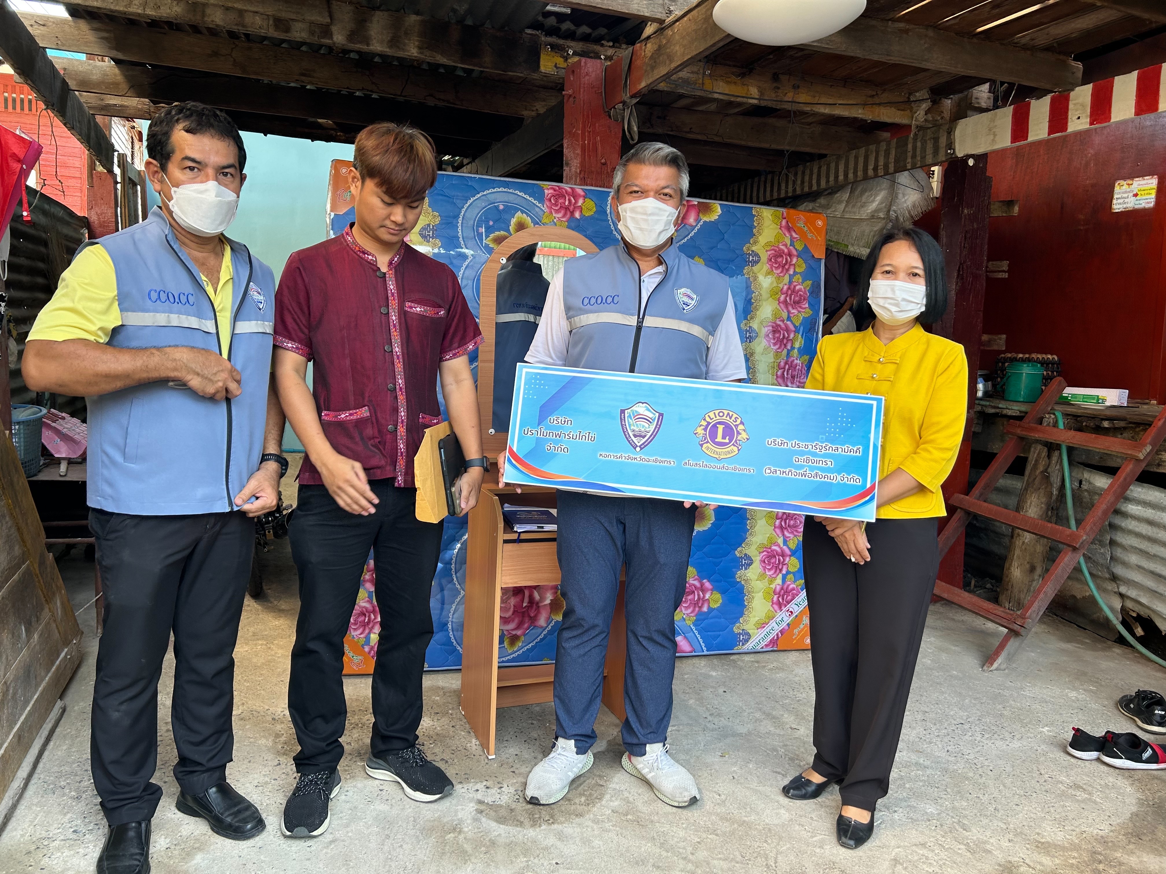 ??พช. ฉะเชิงเทรา เตรียมความพร้อมส่งมอบบ้าน GLO และติดตามการดำเนินงาน จปฐ.