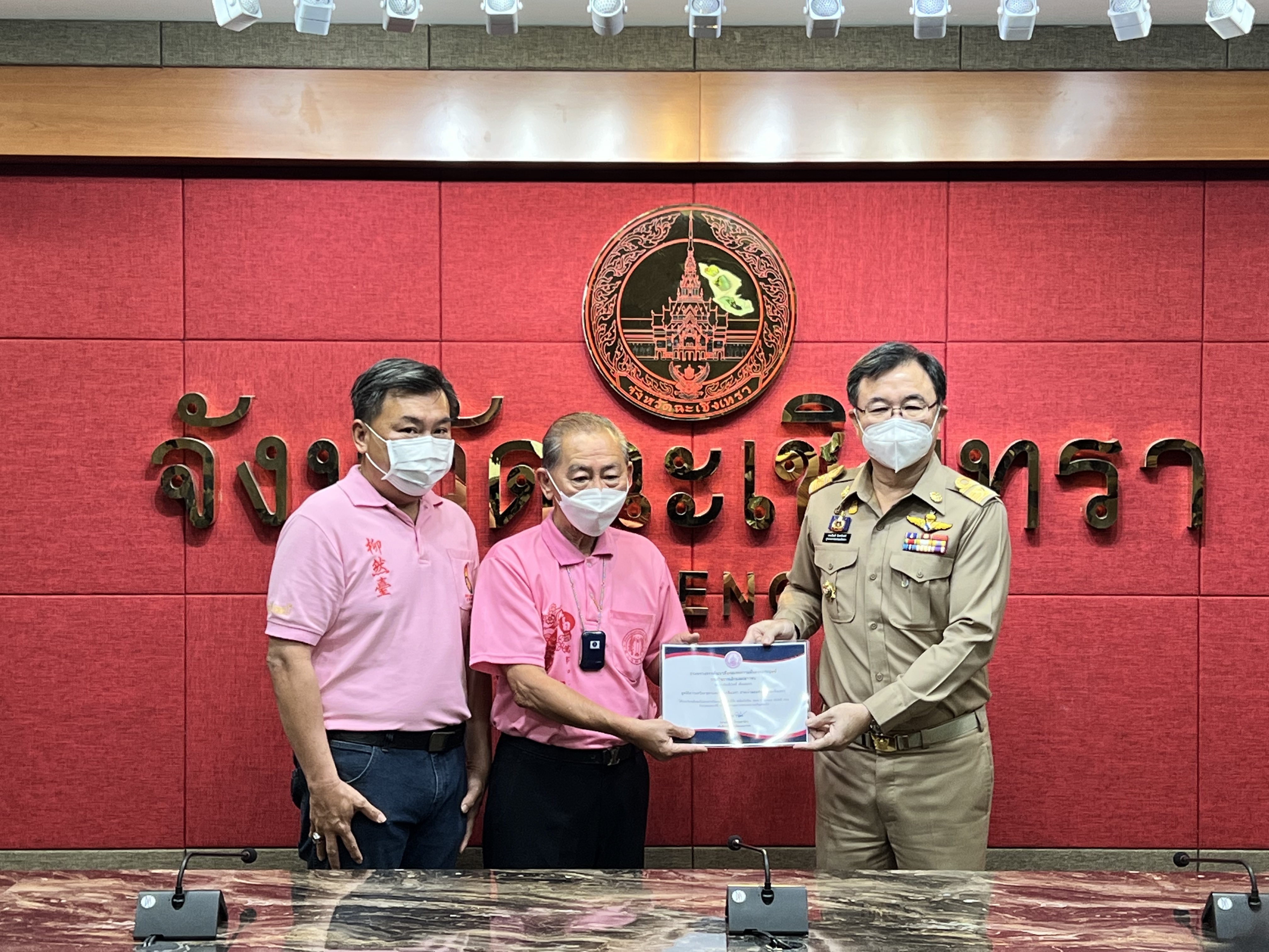 ??พช. แปดริ้วร่วมประชุมหัวหน้าส่วนจังหวัด – เชิดชูเกียรติ สารสนเทศตำบลต้นแบบ ตำบลท่าข้าม อำเภอบางปะกง