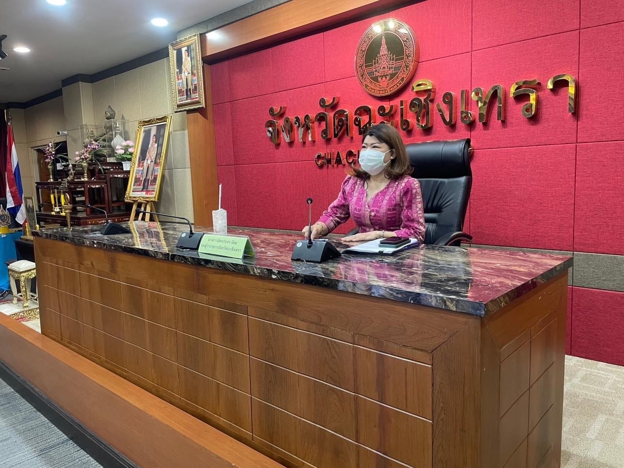 ??พช. ฉะเชิงเทรา ร่วมประชุมสัมมนาการมอบนโยบายและแนวทางการจัดทำงบประมาณรายจ่ายประจำปีงบประมาณ พ.ศ. 2567