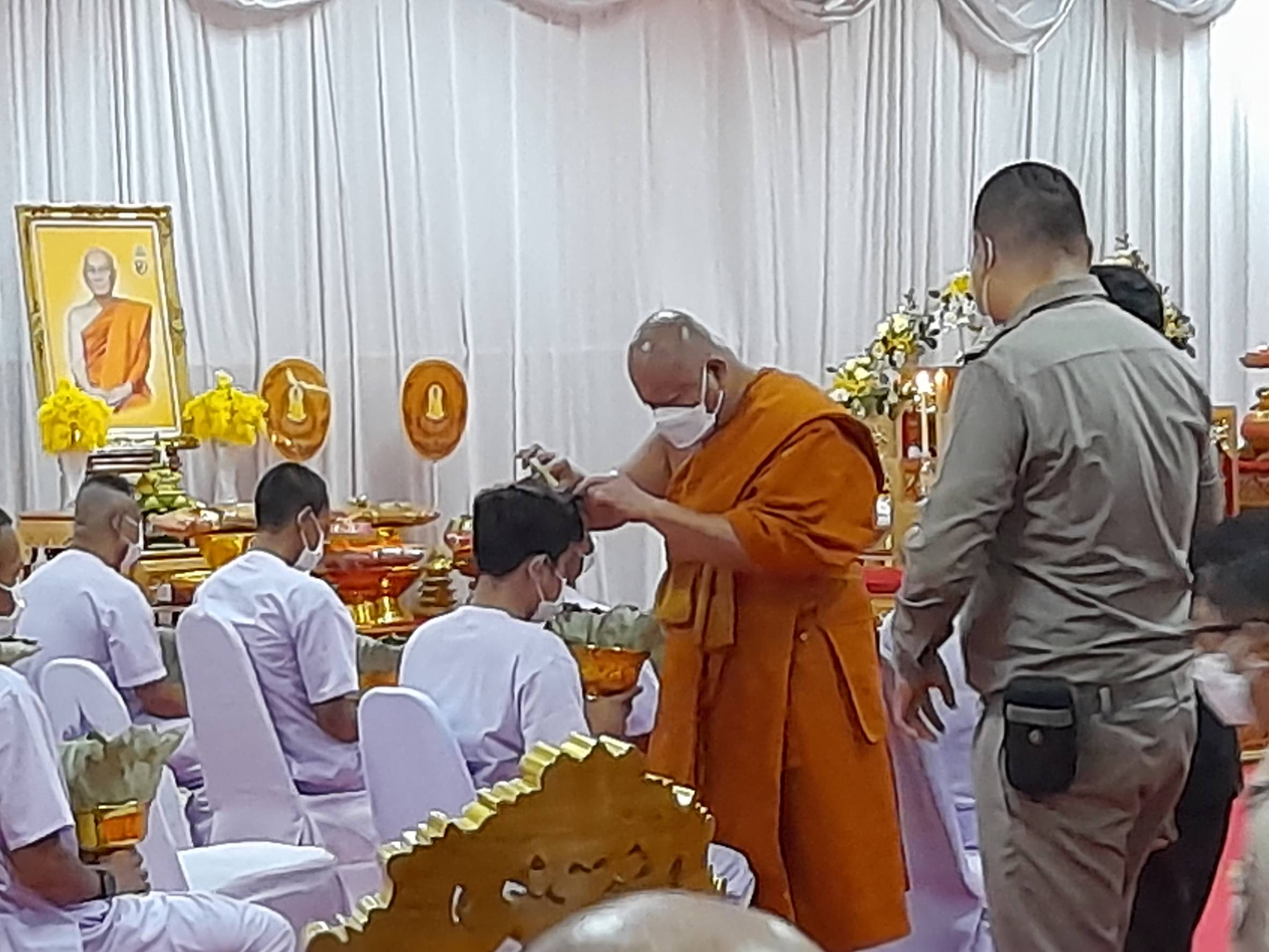 ??พช. ฉะเชิงเทรา ร่วมพิธีบรรพชาอุปสมบท 99 รูป ถวายพระพรชัยมงคล แด่สมเด็จพระเจ้าลูกเธอ เจ้าฟ้าพัชรกิติยาภาฯ